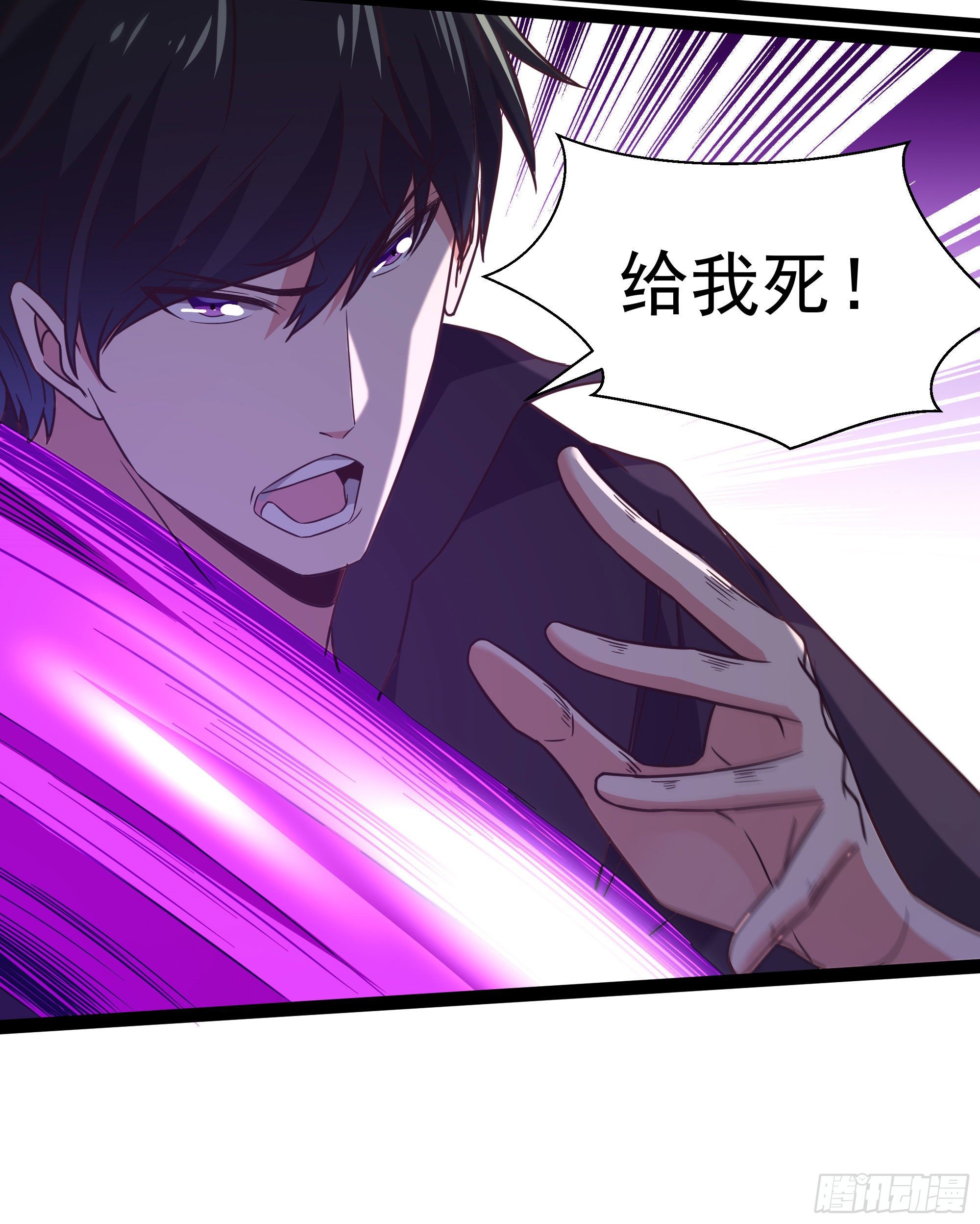 重生都市天尊韩漫全集-第288话 一决高下无删减无遮挡章节图片 