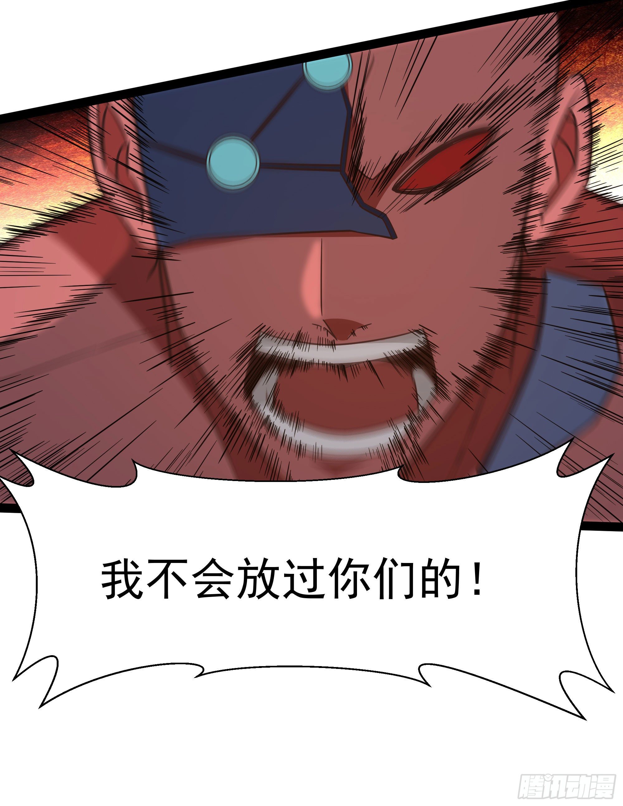 重生都市天尊韩漫全集-第288话 一决高下无删减无遮挡章节图片 