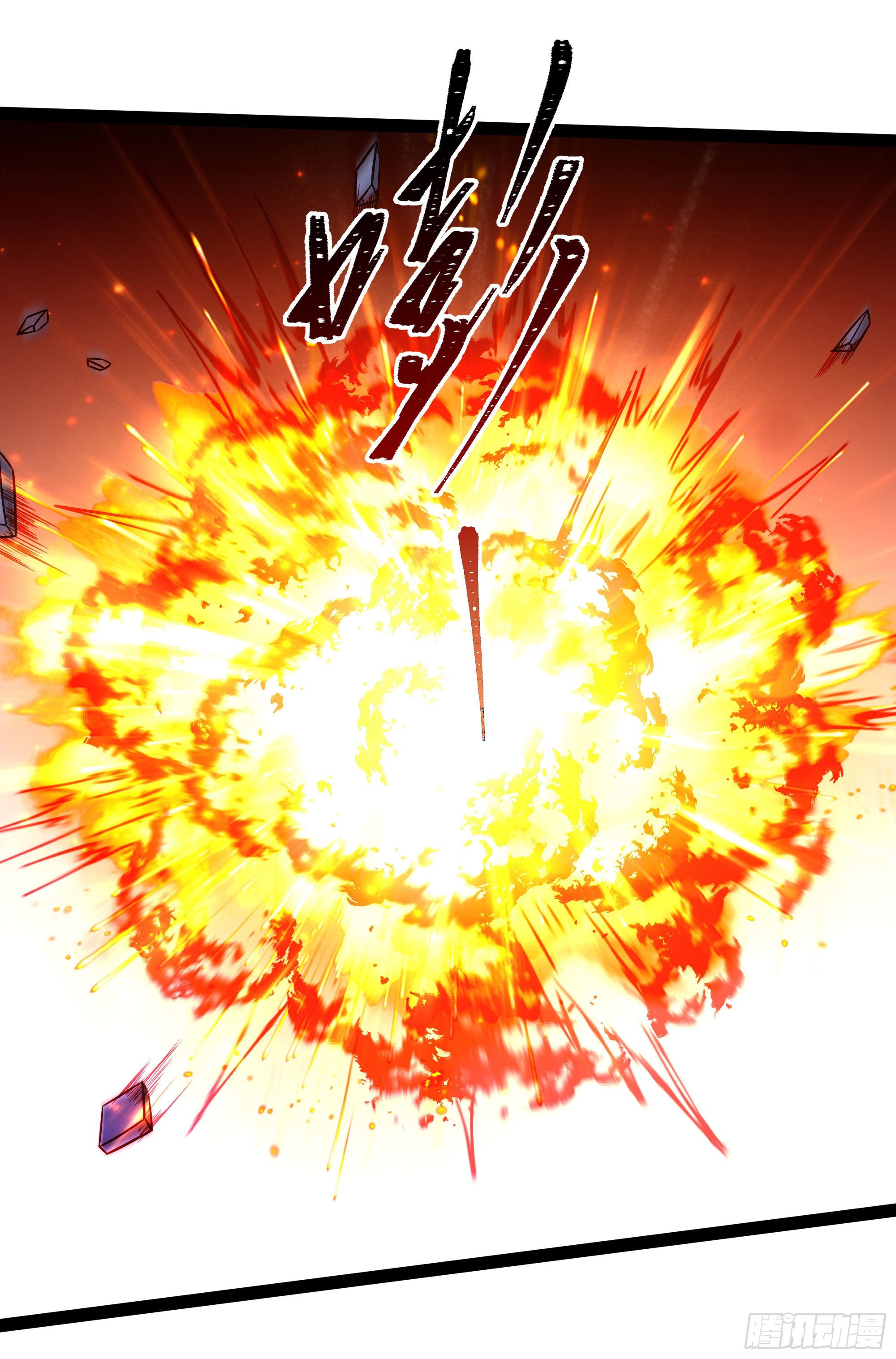 重生都市天尊韩漫全集-第288话 一决高下无删减无遮挡章节图片 