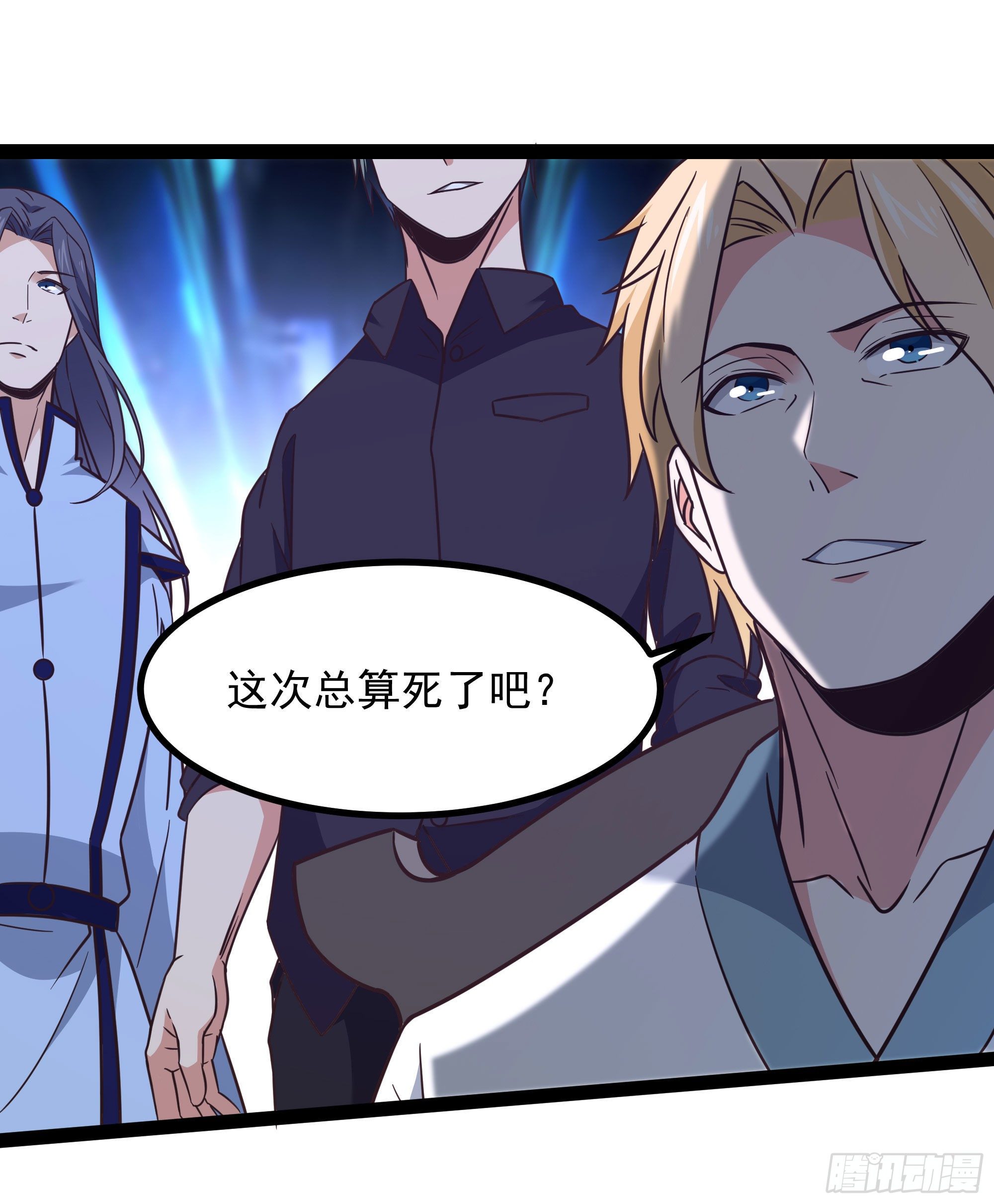 重生都市天尊韩漫全集-第288话 一决高下无删减无遮挡章节图片 