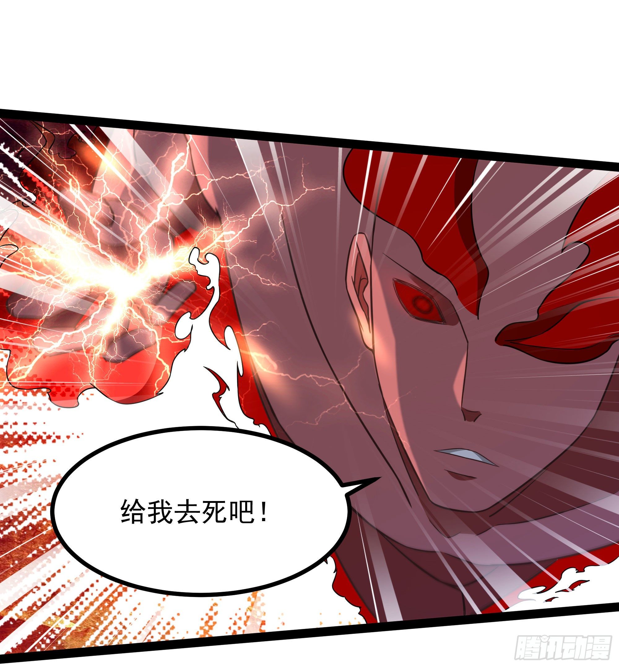 重生都市天尊韩漫全集-第288话 一决高下无删减无遮挡章节图片 