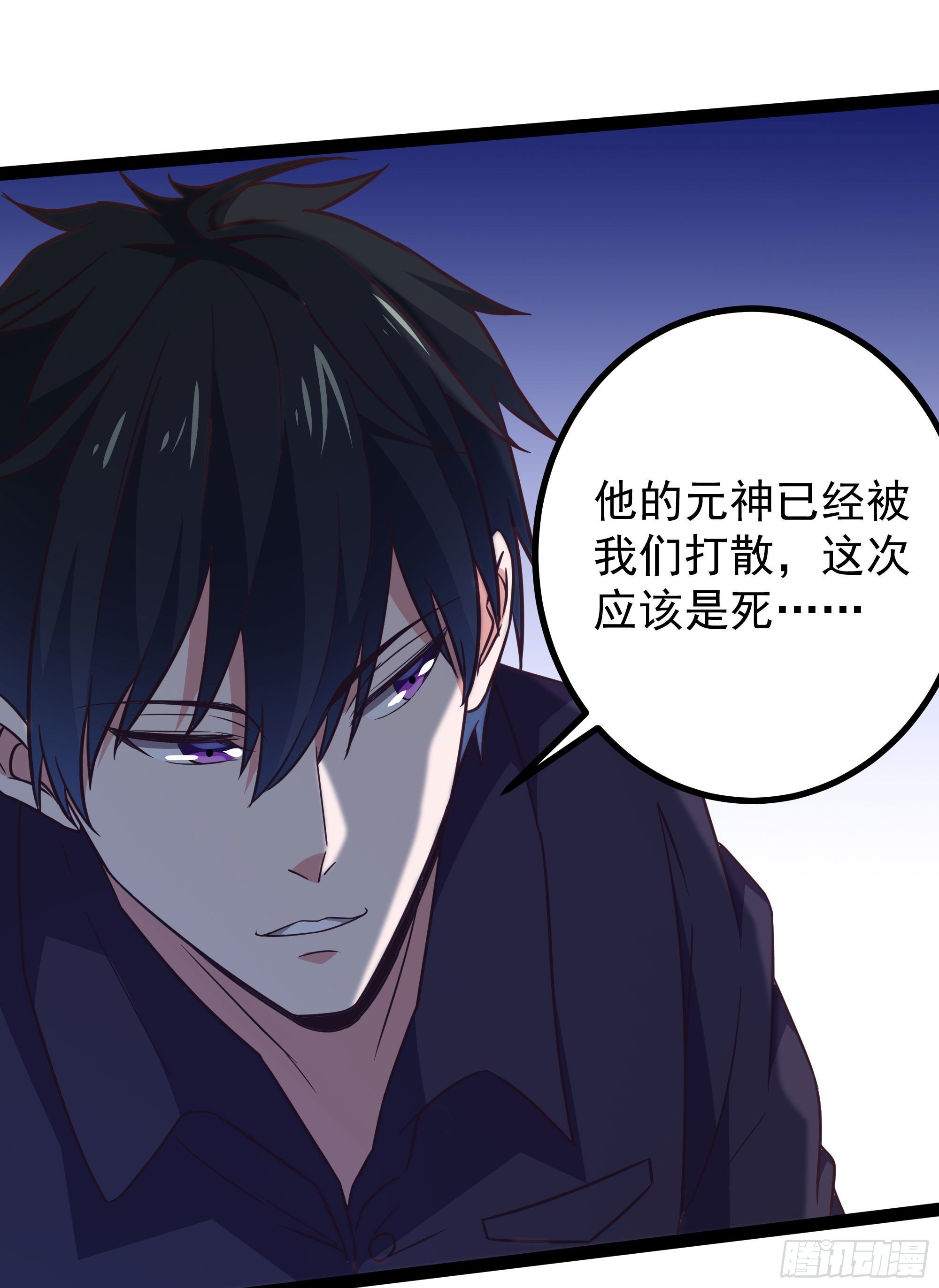 重生都市天尊韩漫全集-第288话 一决高下无删减无遮挡章节图片 