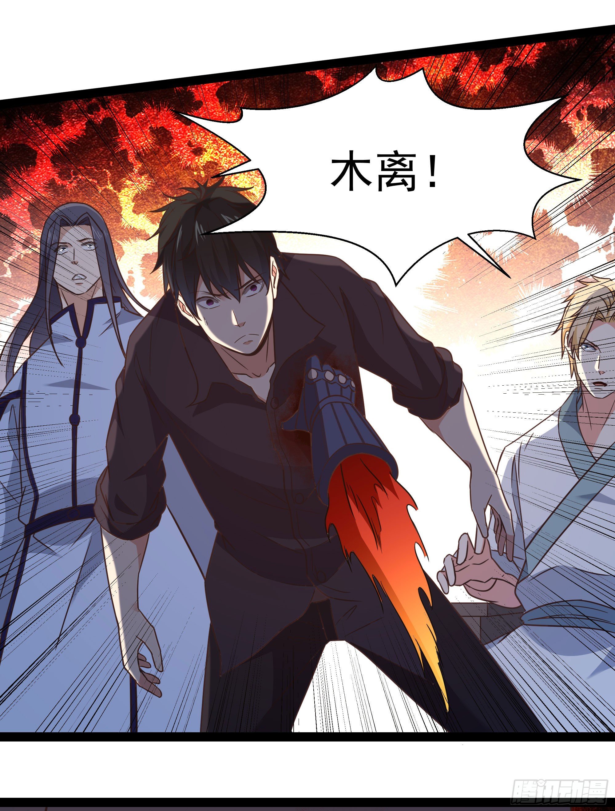 重生都市天尊韩漫全集-第288话 一决高下无删减无遮挡章节图片 