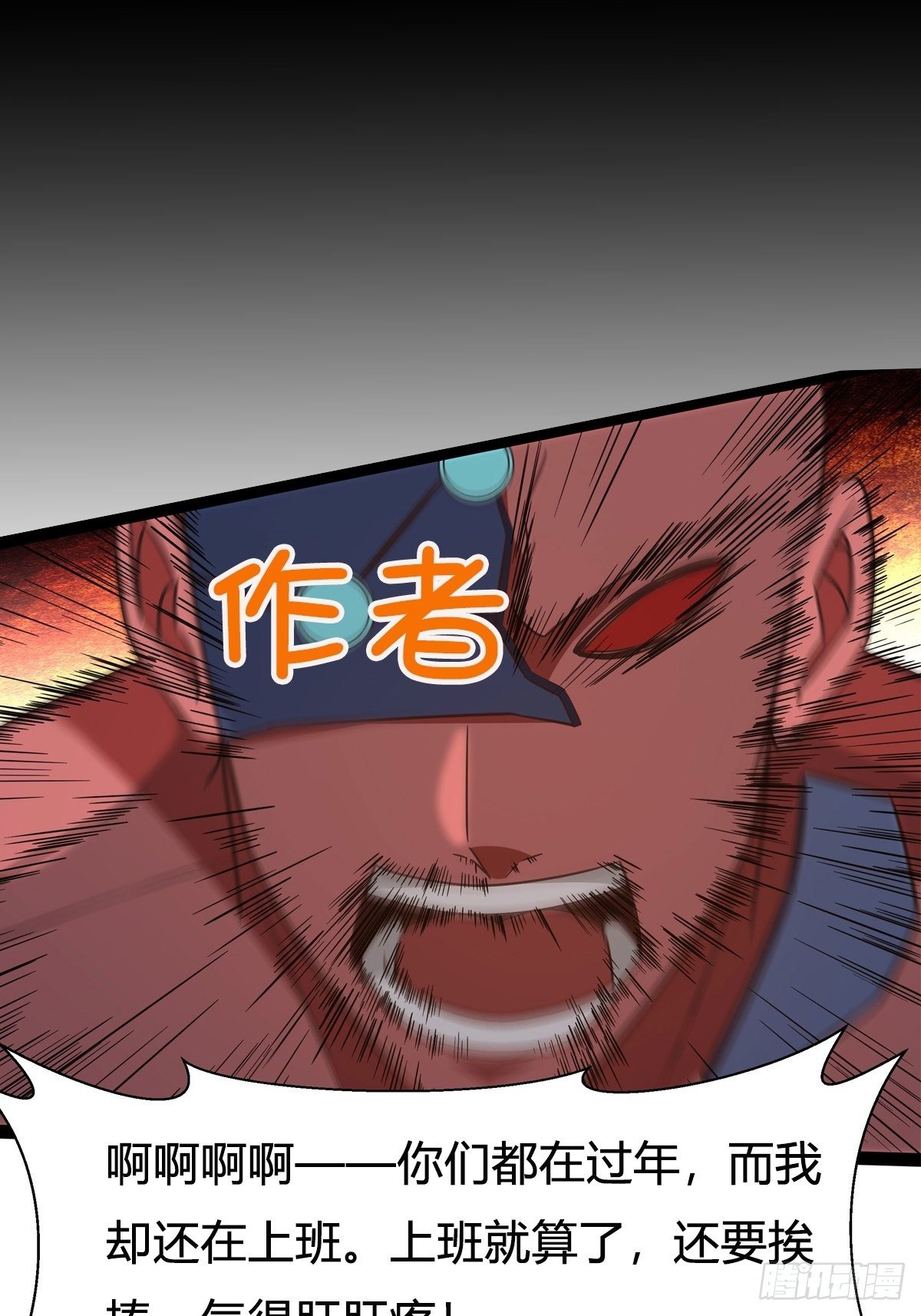 重生都市天尊韩漫全集-第288话 一决高下无删减无遮挡章节图片 