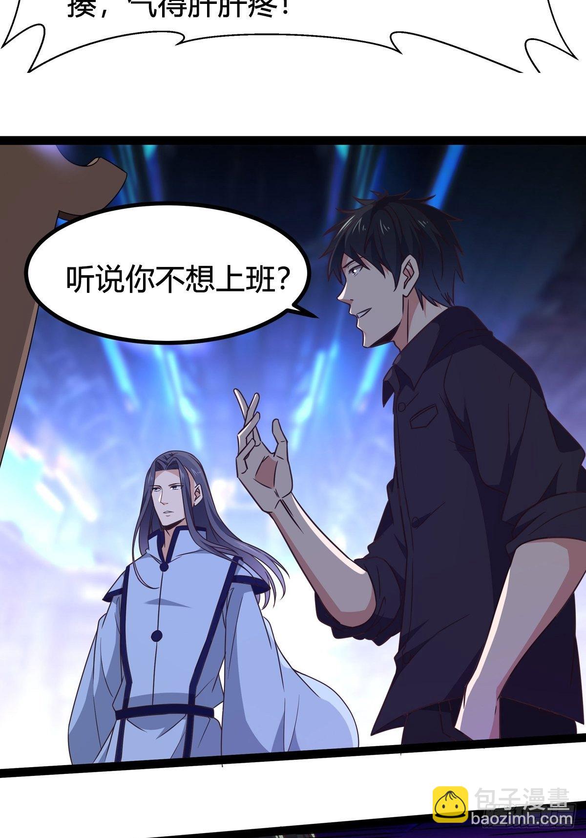 重生都市天尊韩漫全集-第288话 一决高下无删减无遮挡章节图片 