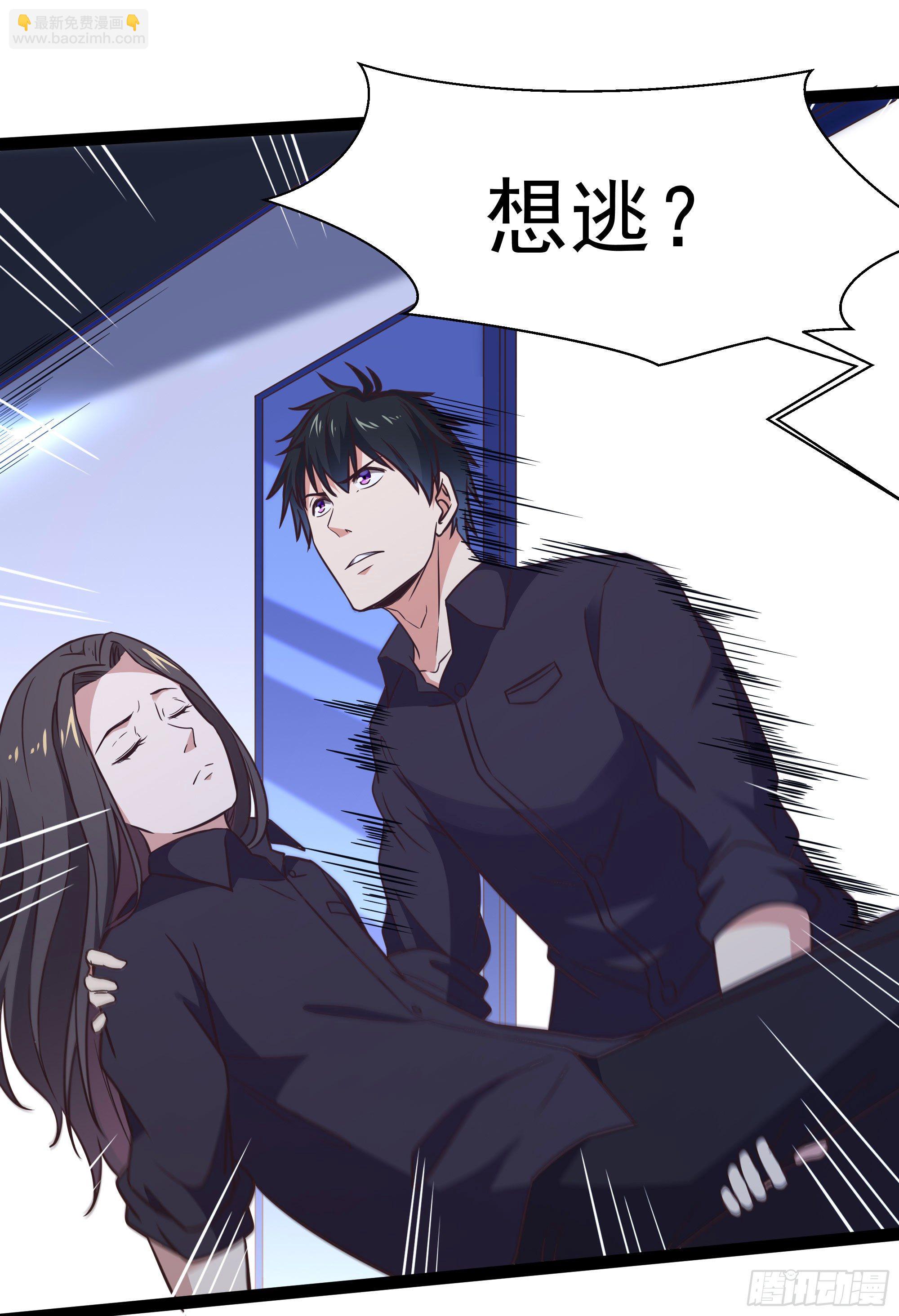 重生都市天尊韩漫全集-第288话 一决高下无删减无遮挡章节图片 