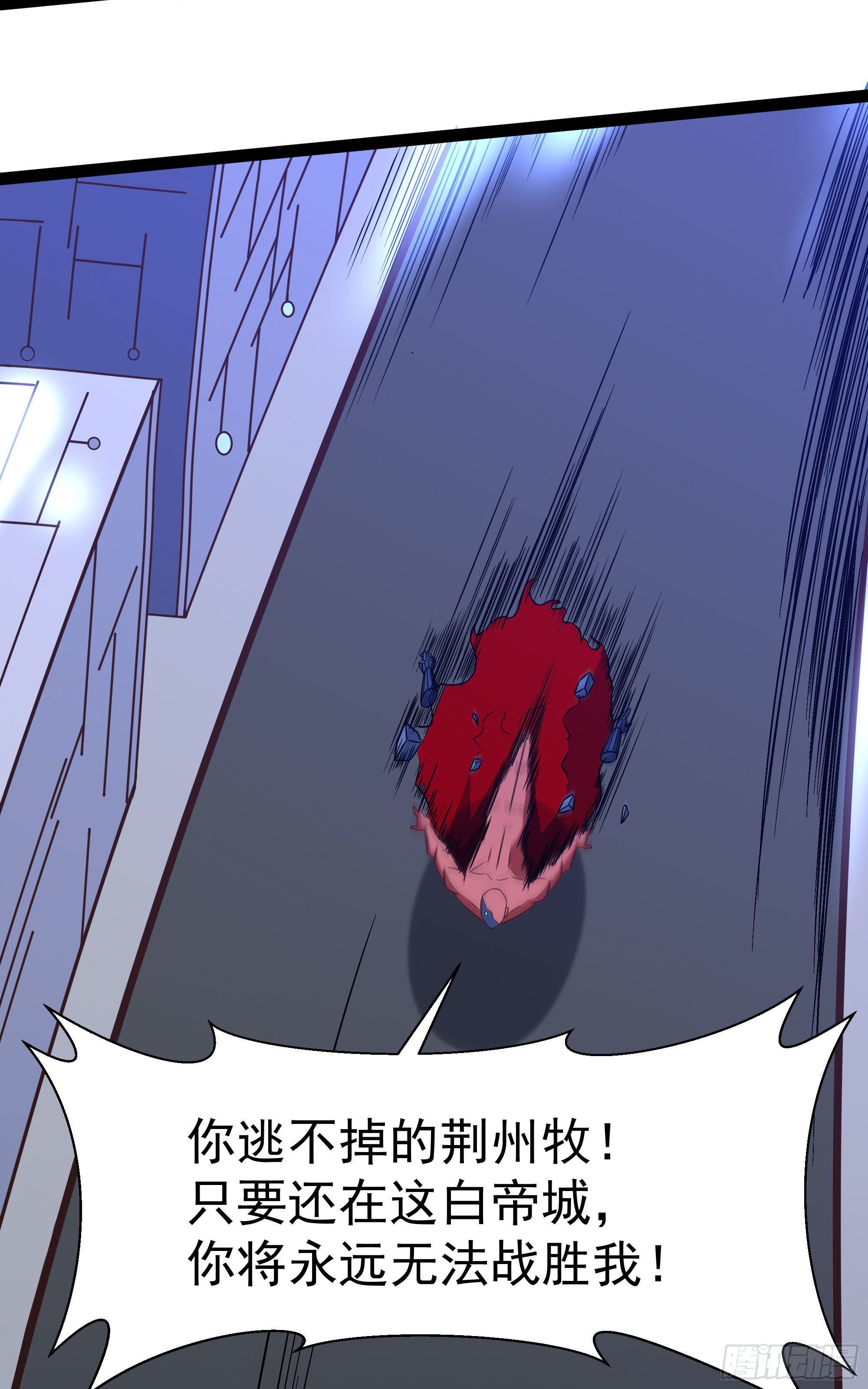 重生都市天尊韩漫全集-第288话 一决高下无删减无遮挡章节图片 
