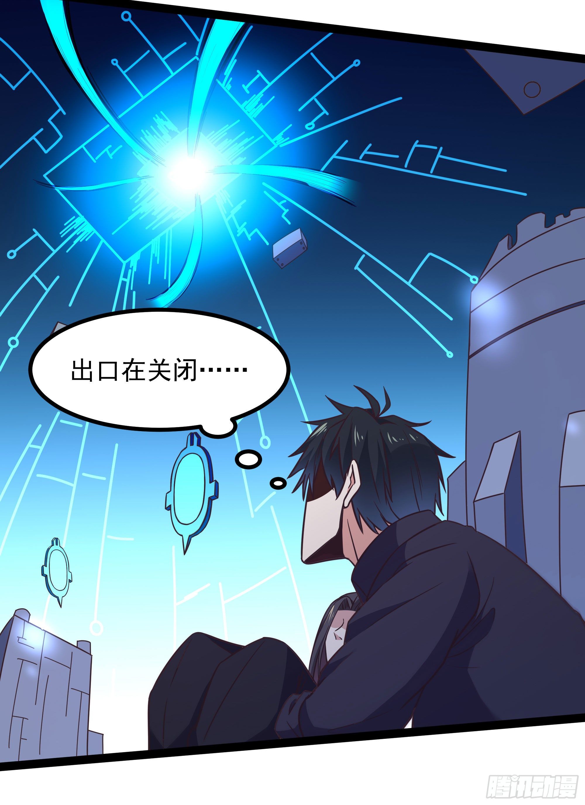 重生都市天尊韩漫全集-第288话 一决高下无删减无遮挡章节图片 