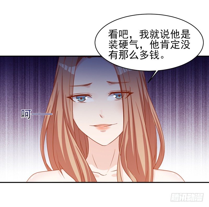 重生都市天尊韩漫全集-第29话 买房风波无删减无遮挡章节图片 