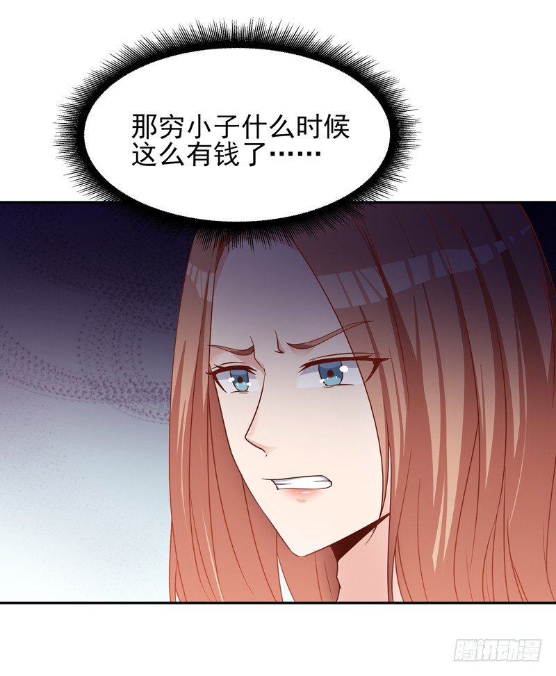 重生都市天尊韩漫全集-第29话 买房风波无删减无遮挡章节图片 