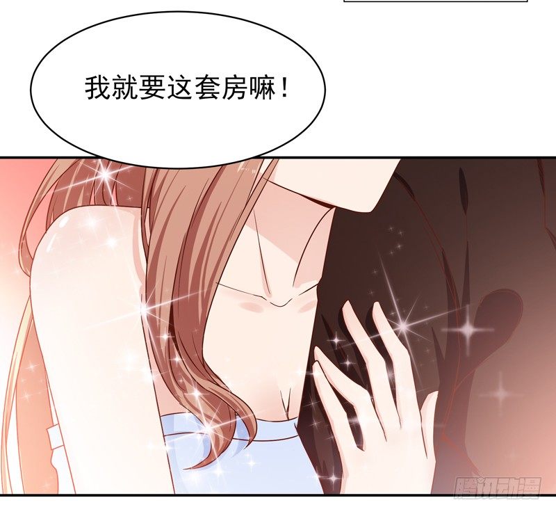 重生都市天尊韩漫全集-第29话 买房风波无删减无遮挡章节图片 