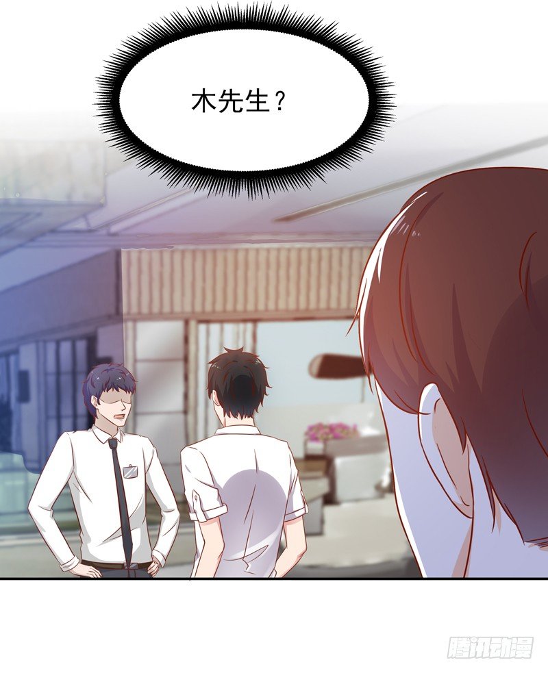重生都市天尊韩漫全集-第29话 买房风波无删减无遮挡章节图片 