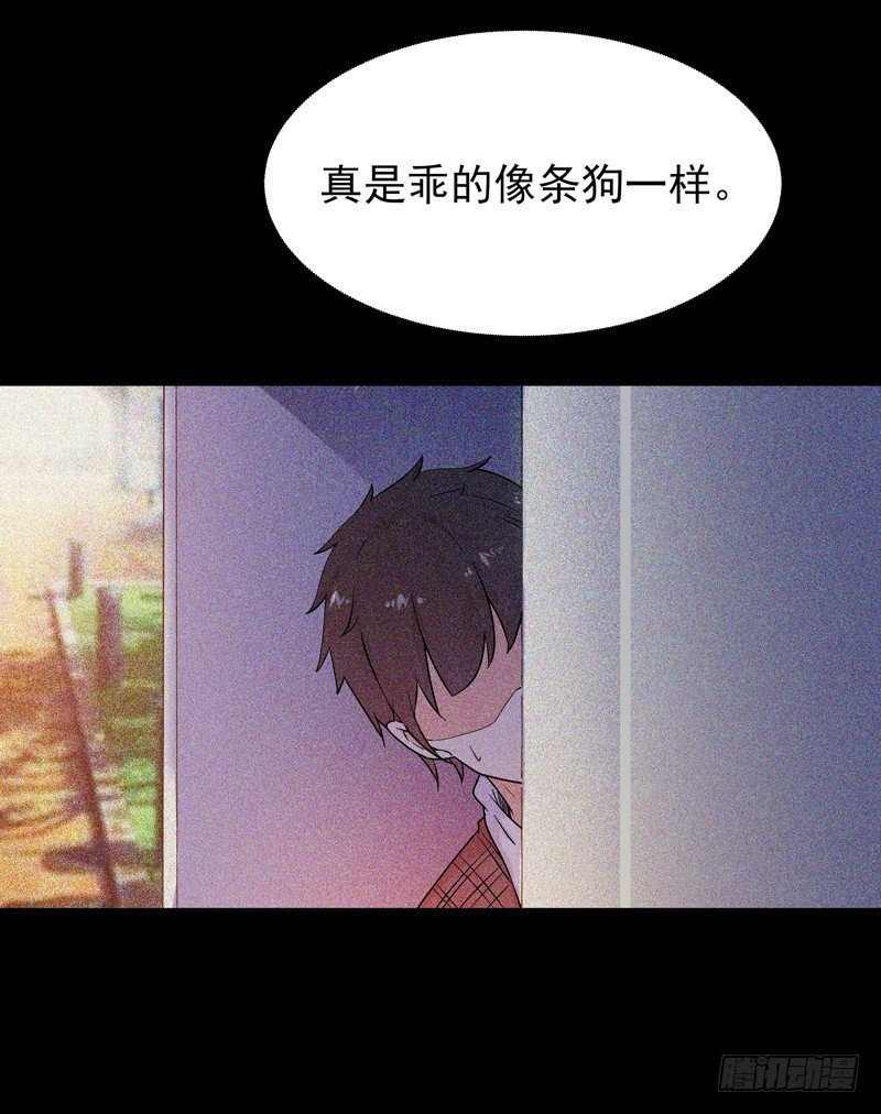 重生都市天尊韩漫全集-第29话 买房风波无删减无遮挡章节图片 
