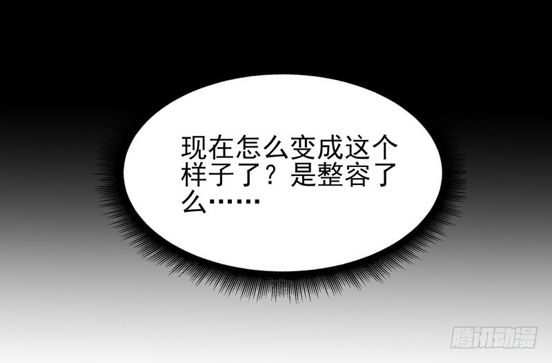 重生都市天尊韩漫全集-第29话 买房风波无删减无遮挡章节图片 