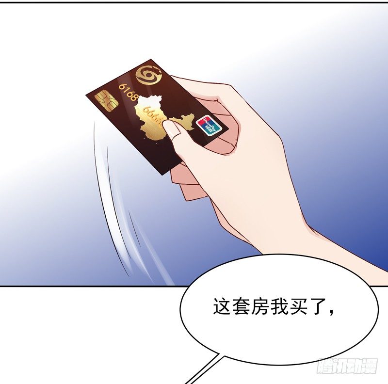 重生都市天尊韩漫全集-第29话 买房风波无删减无遮挡章节图片 