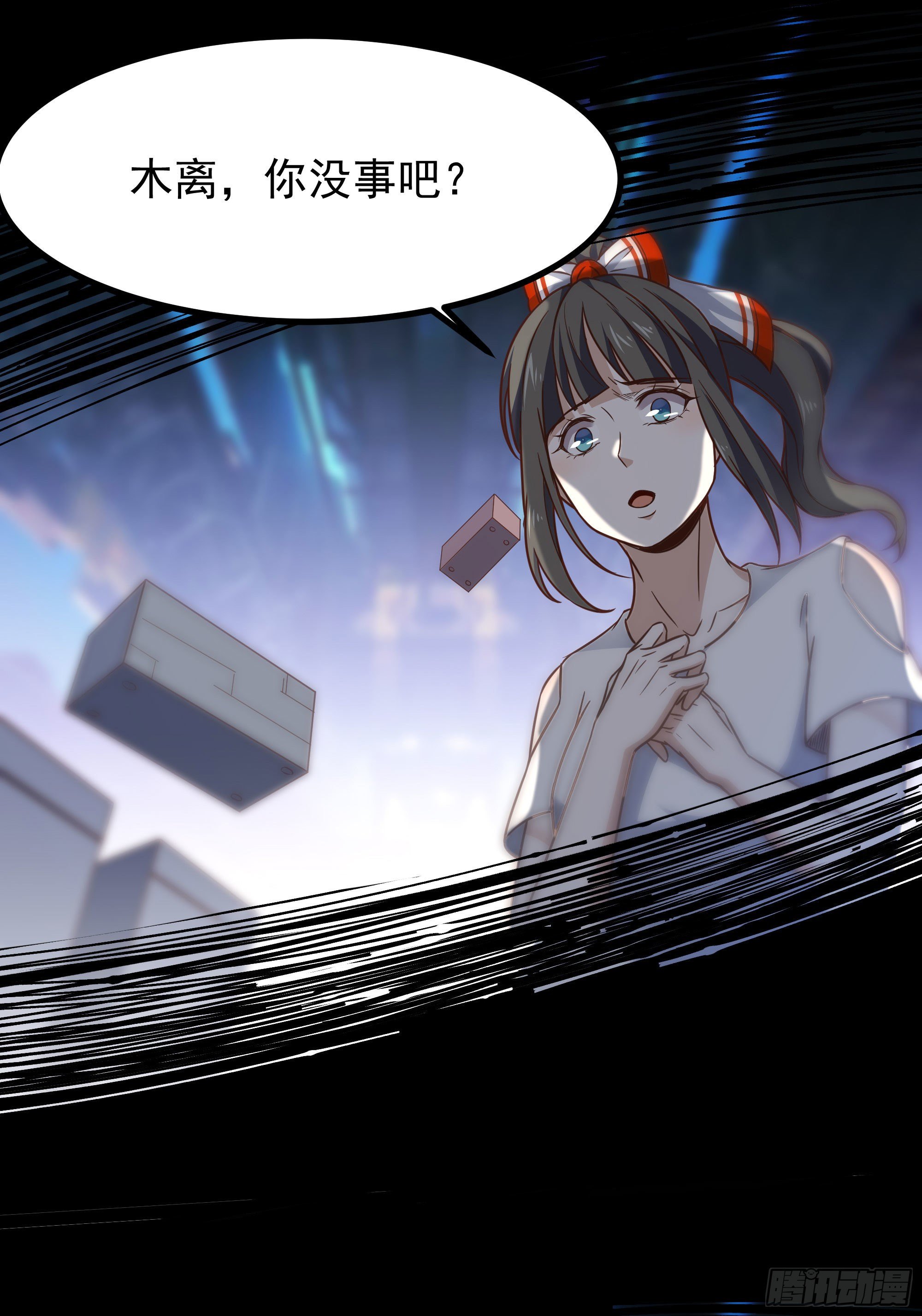 重生都市天尊韩漫全集-第289话 姑爷放心无删减无遮挡章节图片 