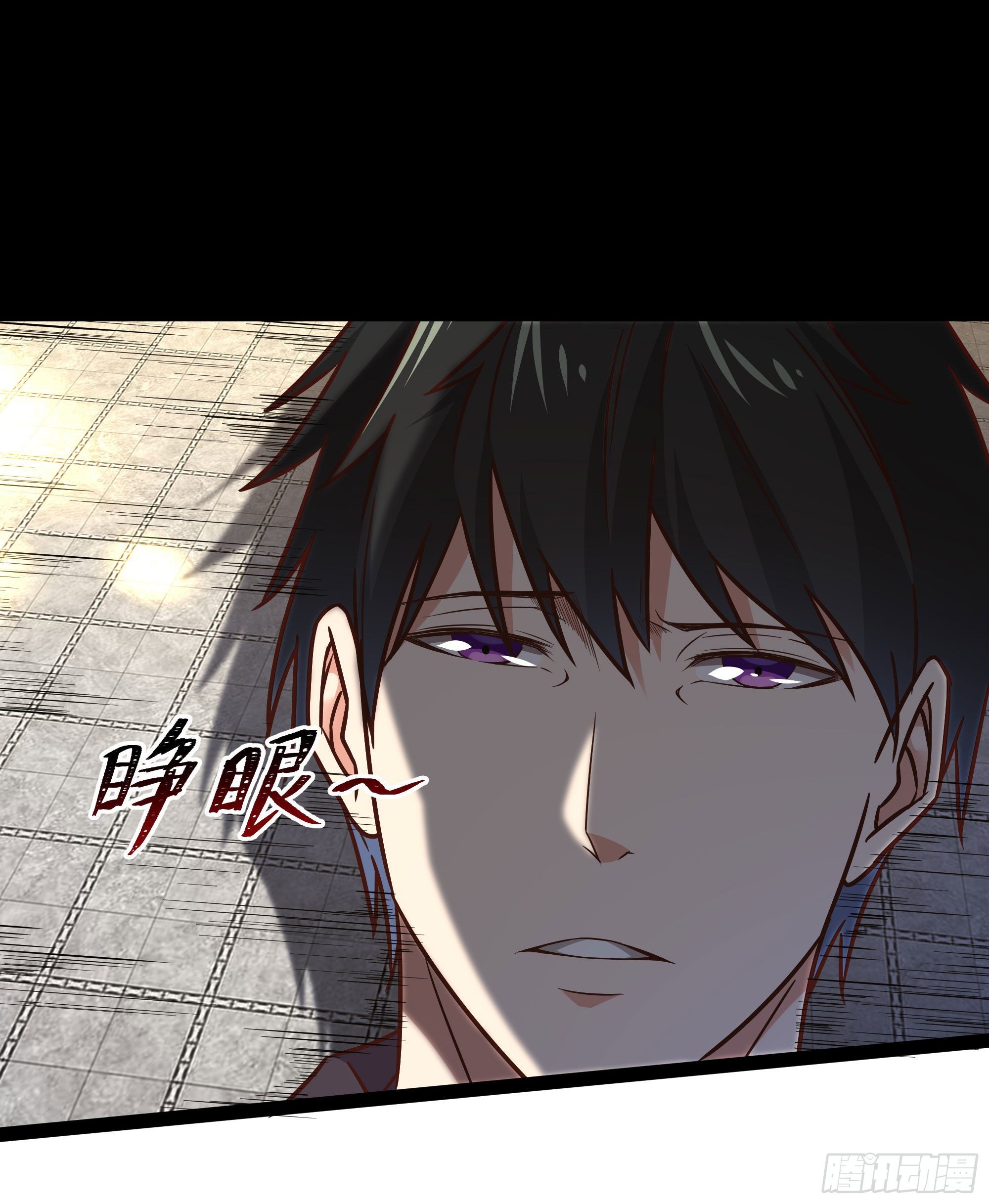 重生都市天尊韩漫全集-第289话 姑爷放心无删减无遮挡章节图片 