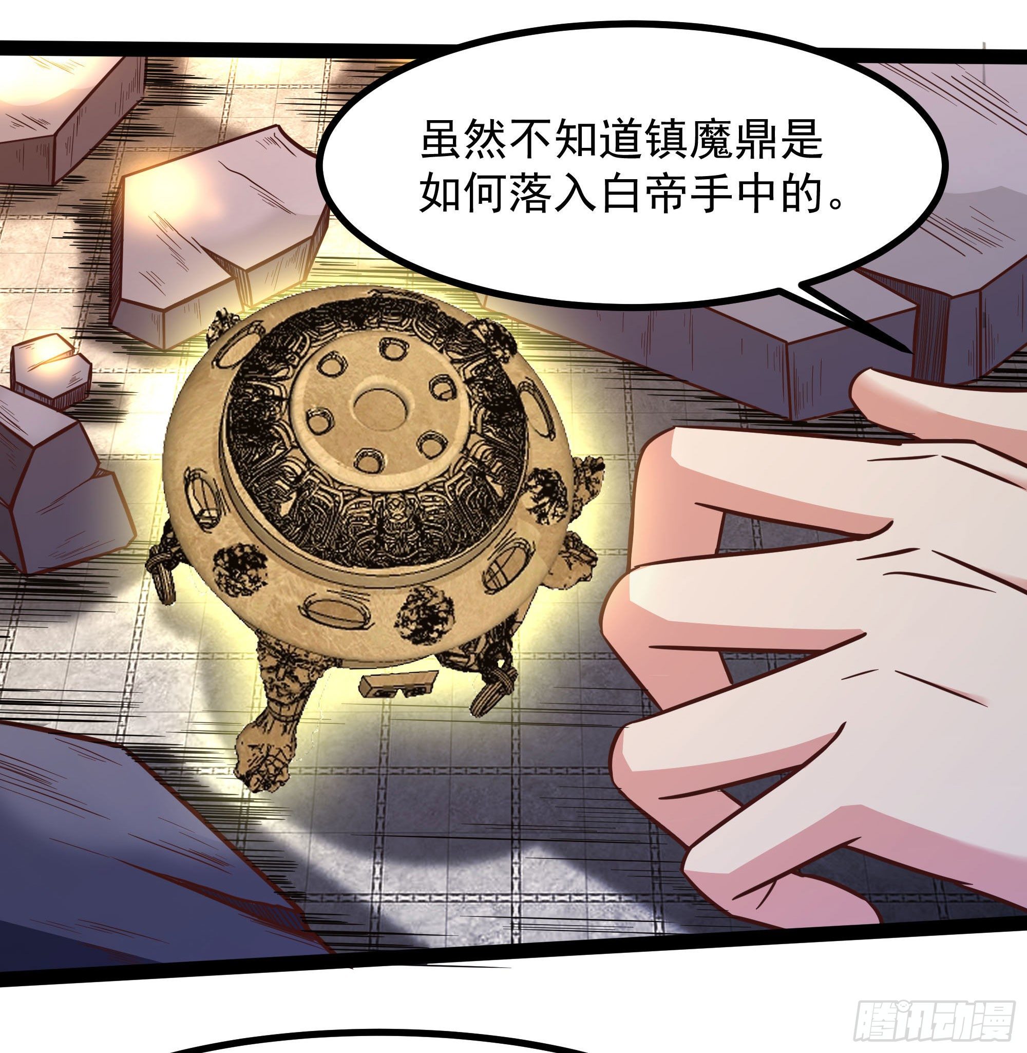 重生都市天尊韩漫全集-第289话 姑爷放心无删减无遮挡章节图片 