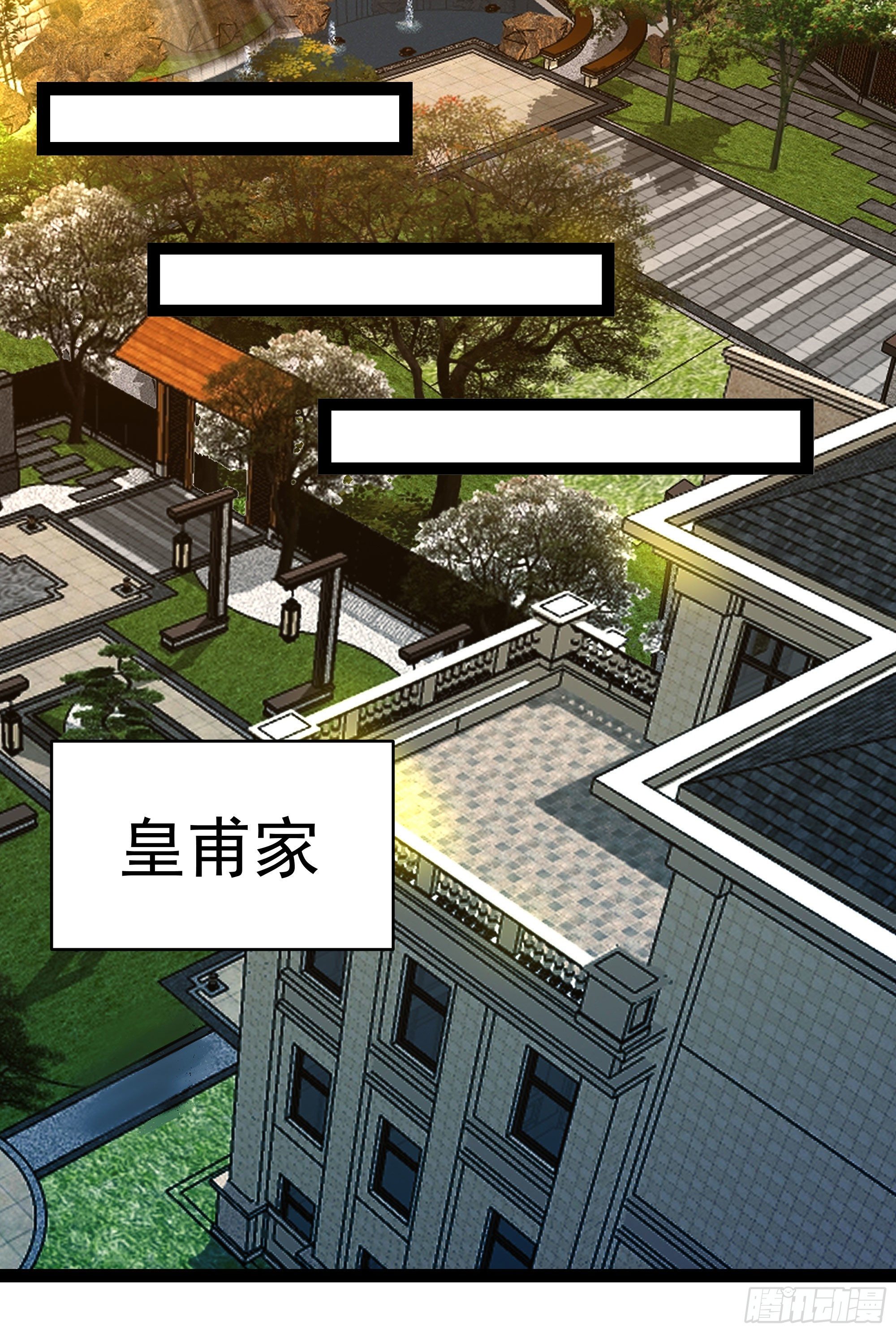 重生都市天尊韩漫全集-第289话 姑爷放心无删减无遮挡章节图片 
