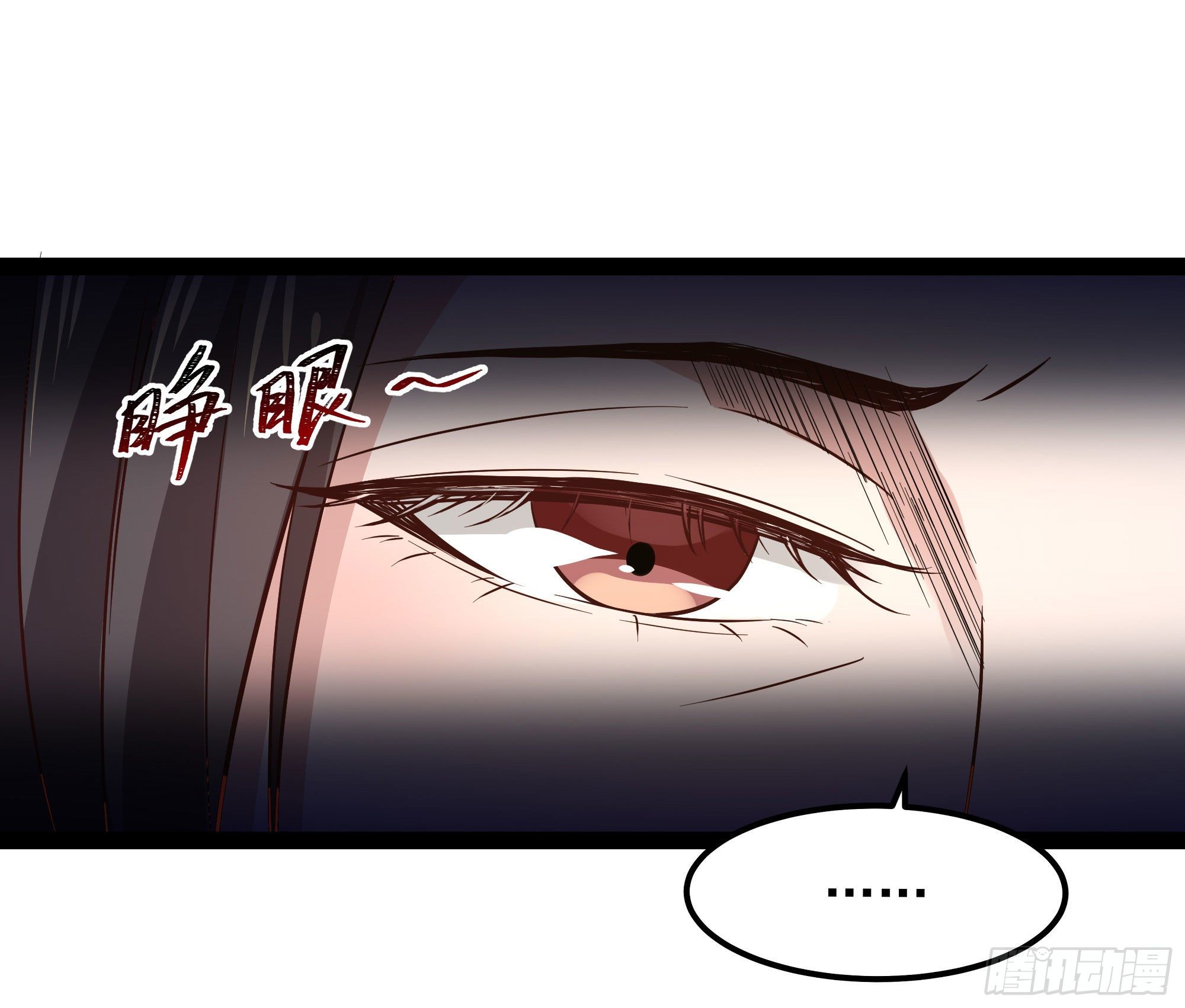 重生都市天尊韩漫全集-第289话 姑爷放心无删减无遮挡章节图片 