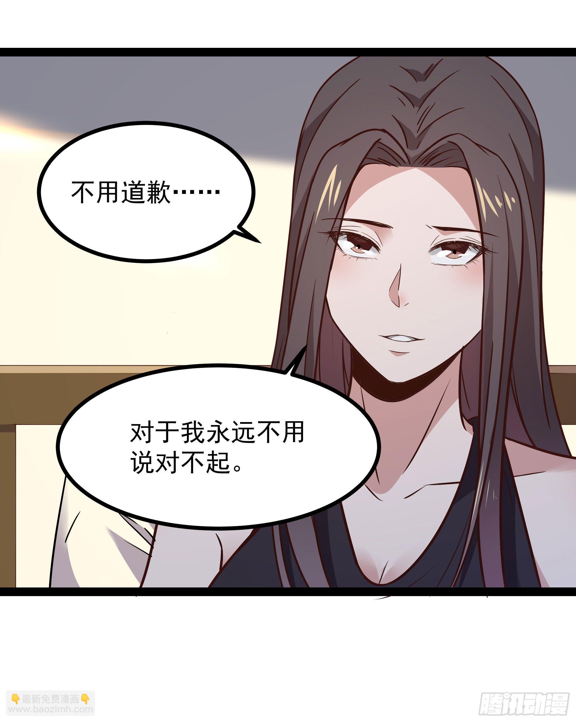 重生都市天尊韩漫全集-第289话 姑爷放心无删减无遮挡章节图片 
