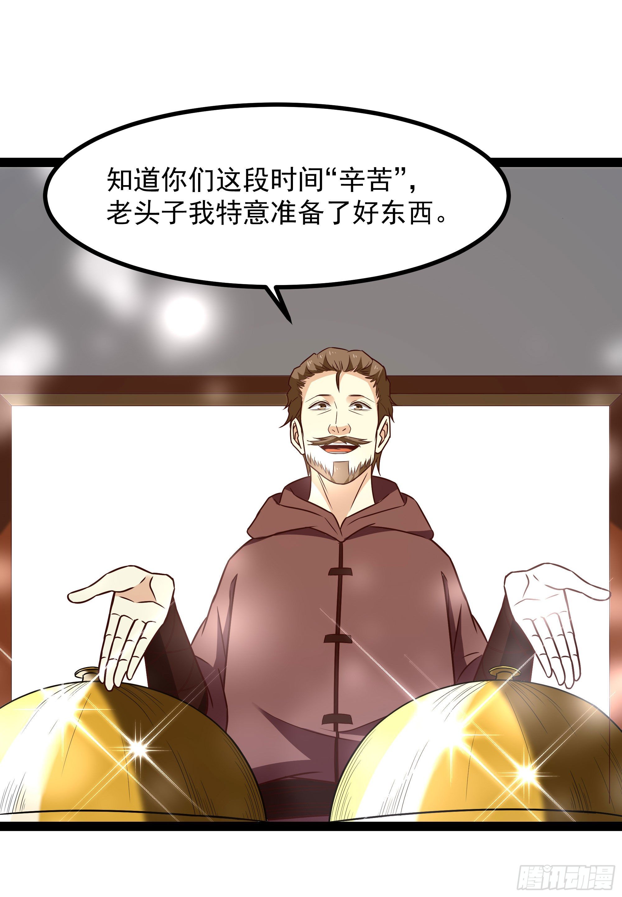 重生都市天尊韩漫全集-第289话 姑爷放心无删减无遮挡章节图片 