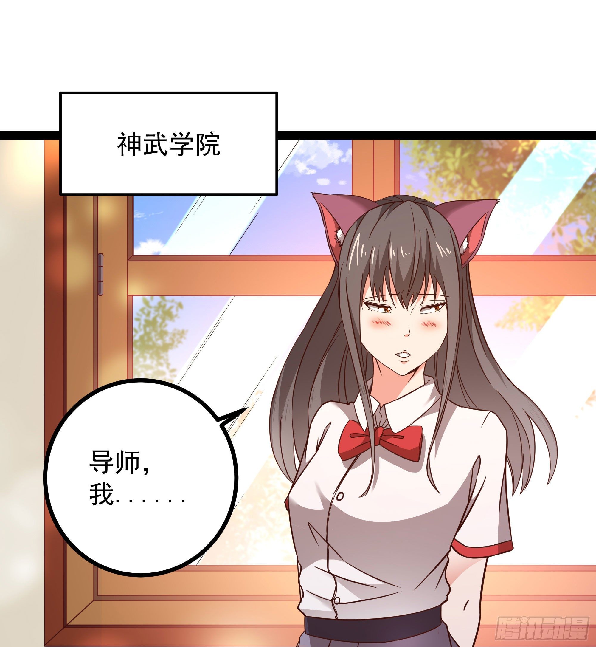重生都市天尊韩漫全集-第289话 姑爷放心无删减无遮挡章节图片 