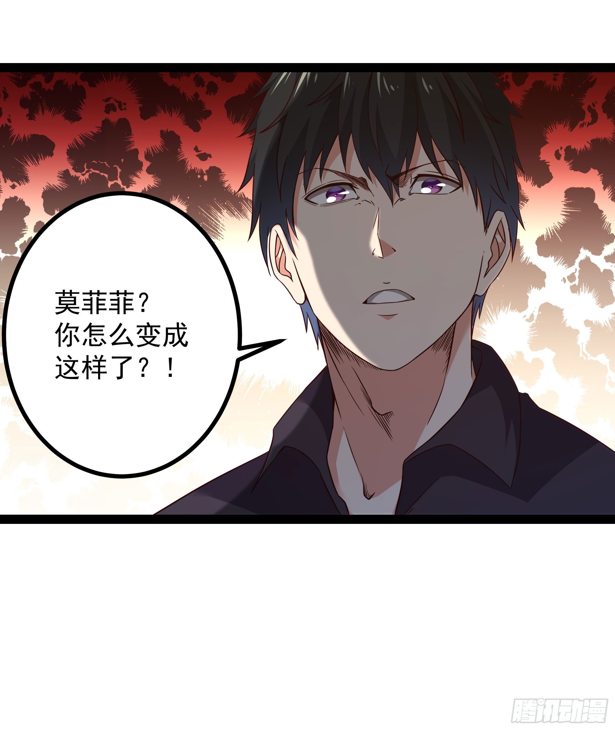 重生都市天尊韩漫全集-第289话 姑爷放心无删减无遮挡章节图片 