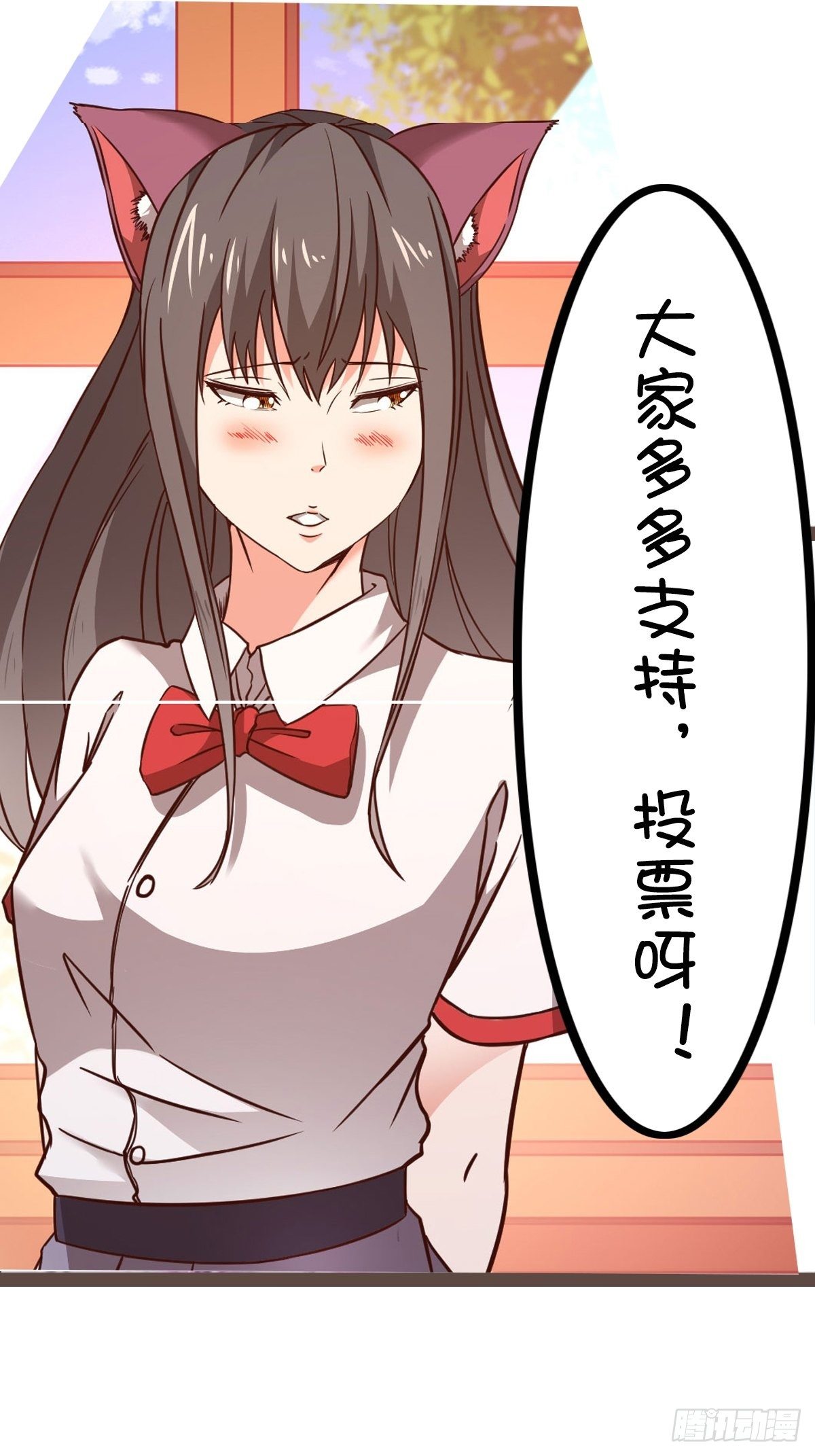 重生都市天尊韩漫全集-第289话 姑爷放心无删减无遮挡章节图片 