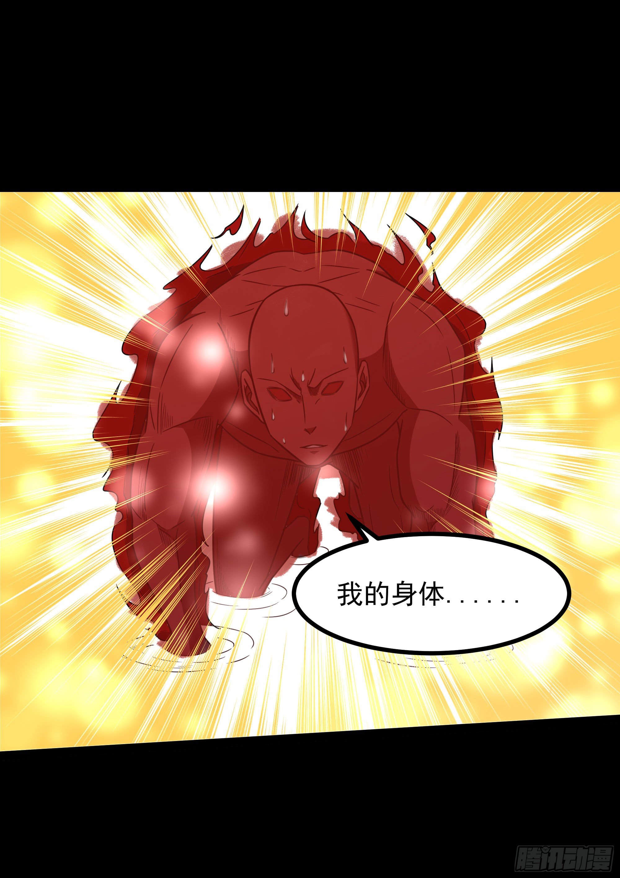 重生都市天尊韩漫全集-第289话 姑爷放心无删减无遮挡章节图片 