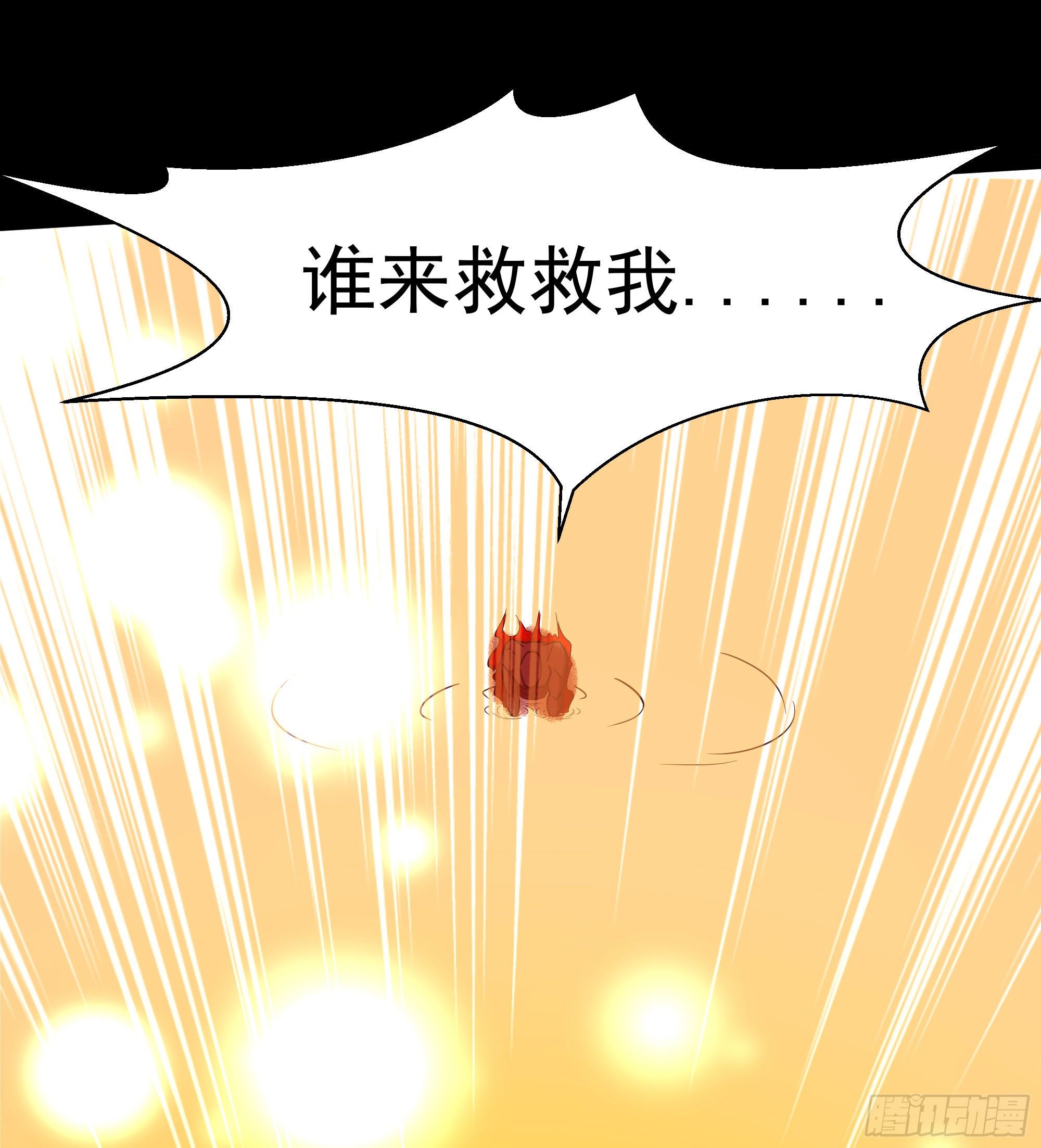 重生都市天尊韩漫全集-第289话 姑爷放心无删减无遮挡章节图片 