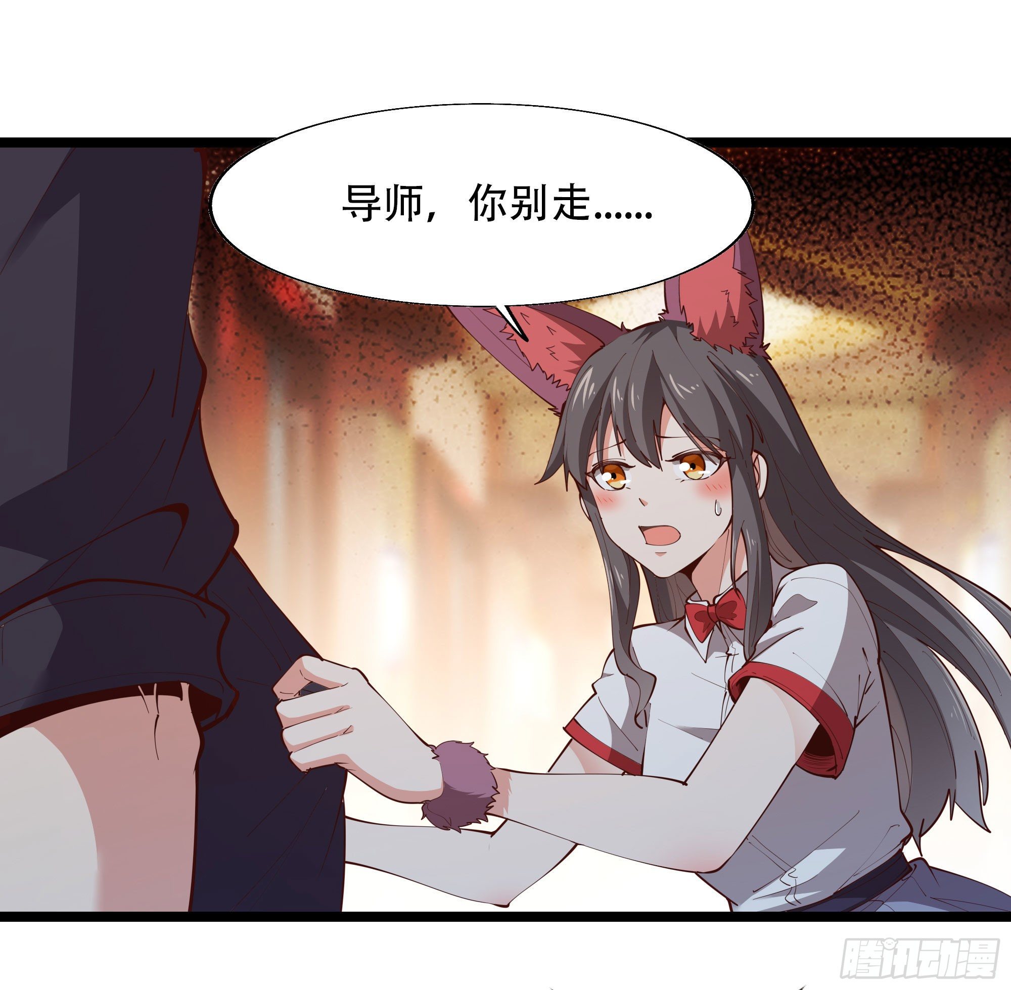 重生都市天尊韩漫全集-第290话 妖兽之力无删减无遮挡章节图片 