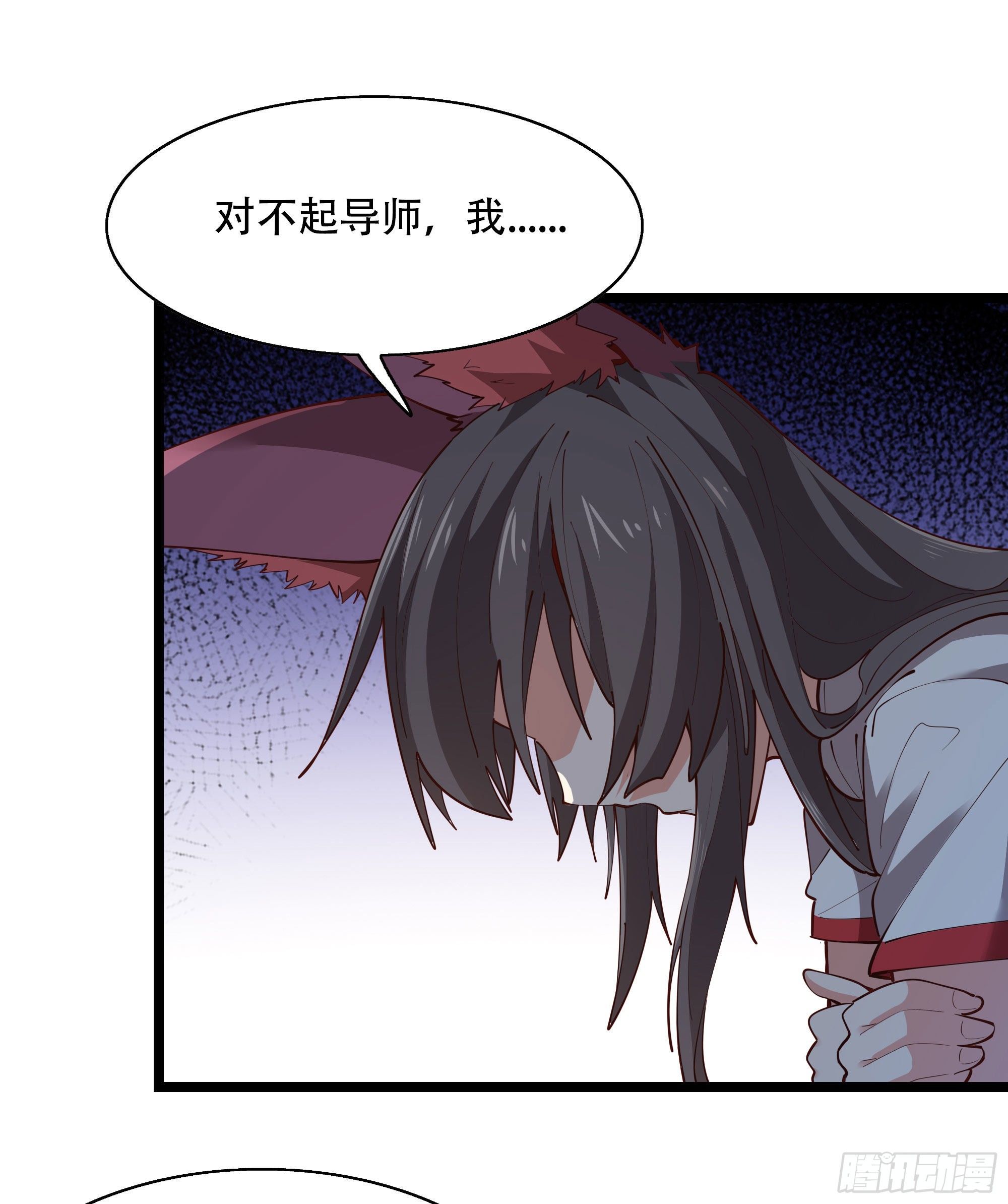 重生都市天尊韩漫全集-第290话 妖兽之力无删减无遮挡章节图片 