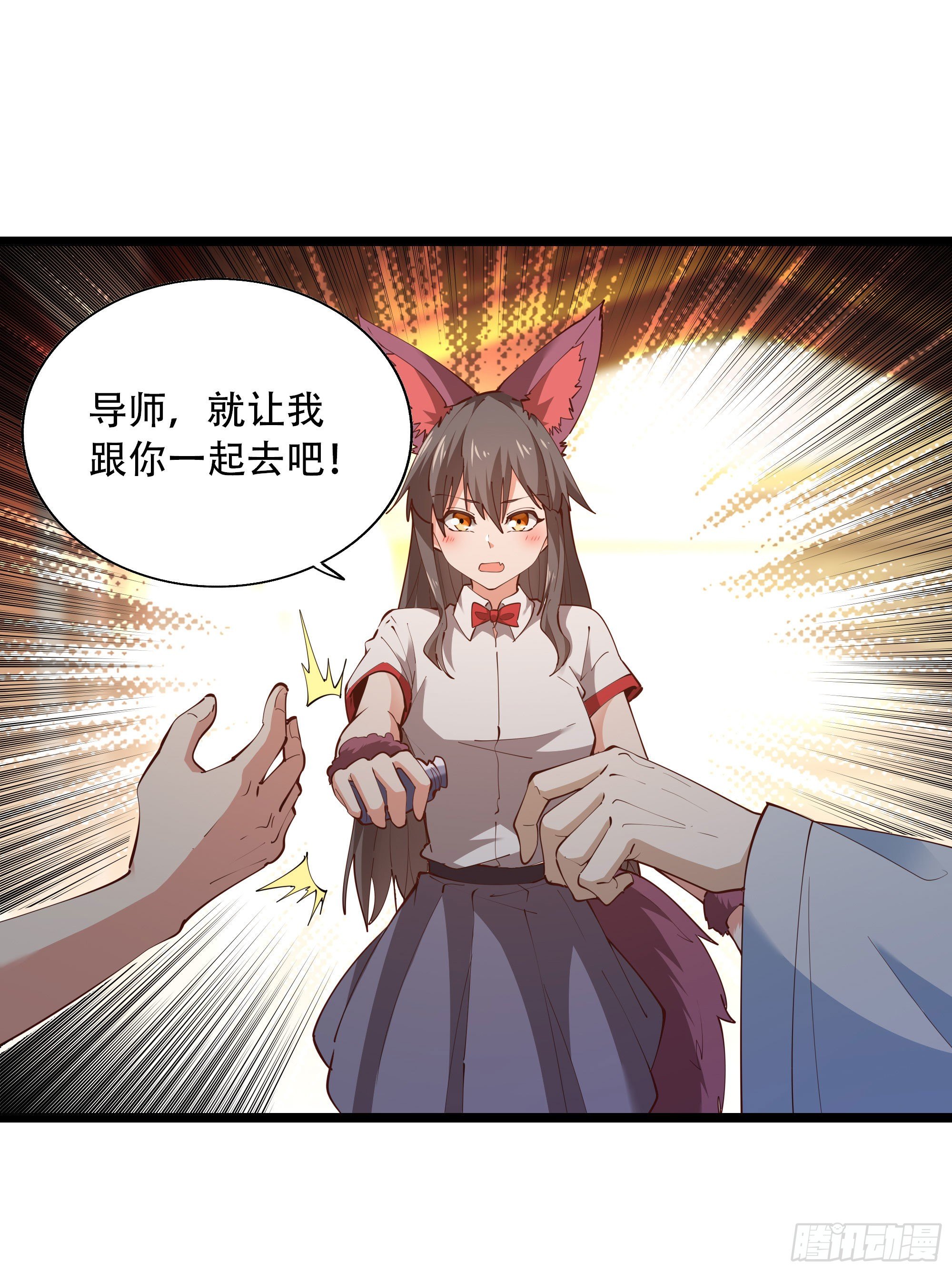 重生都市天尊韩漫全集-第290话 妖兽之力无删减无遮挡章节图片 