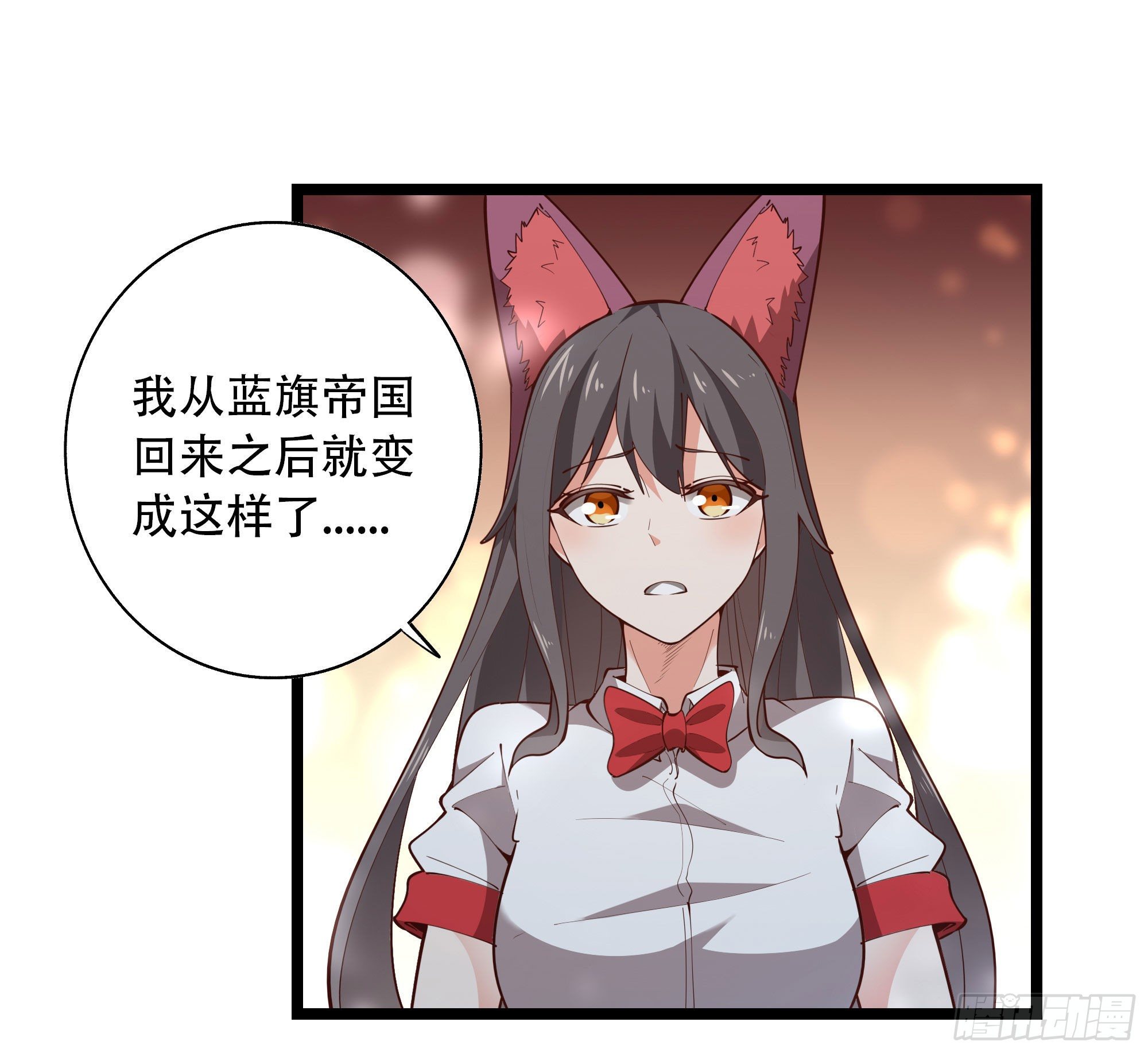 重生都市天尊韩漫全集-第290话 妖兽之力无删减无遮挡章节图片 