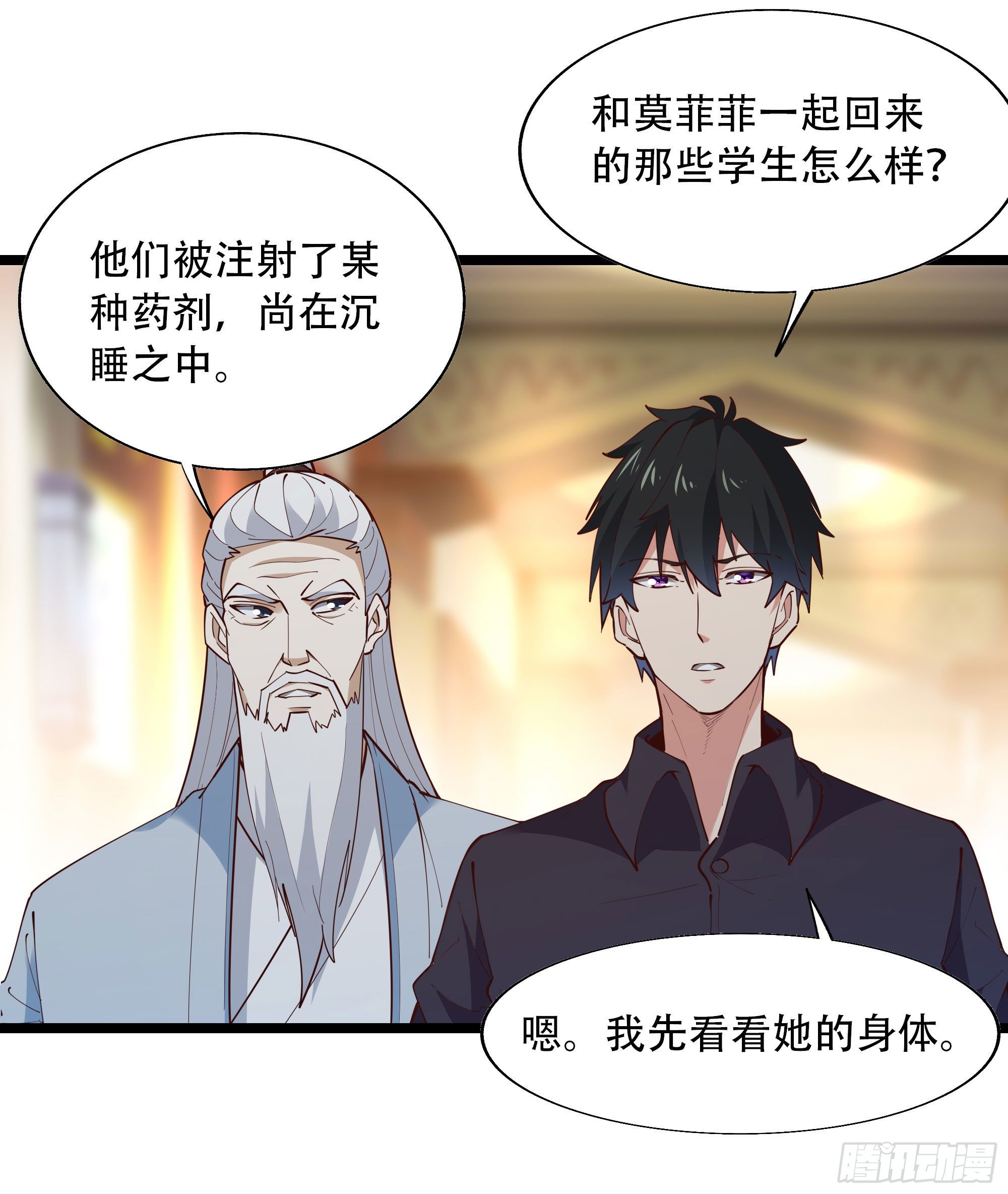 重生都市天尊韩漫全集-第290话 妖兽之力无删减无遮挡章节图片 