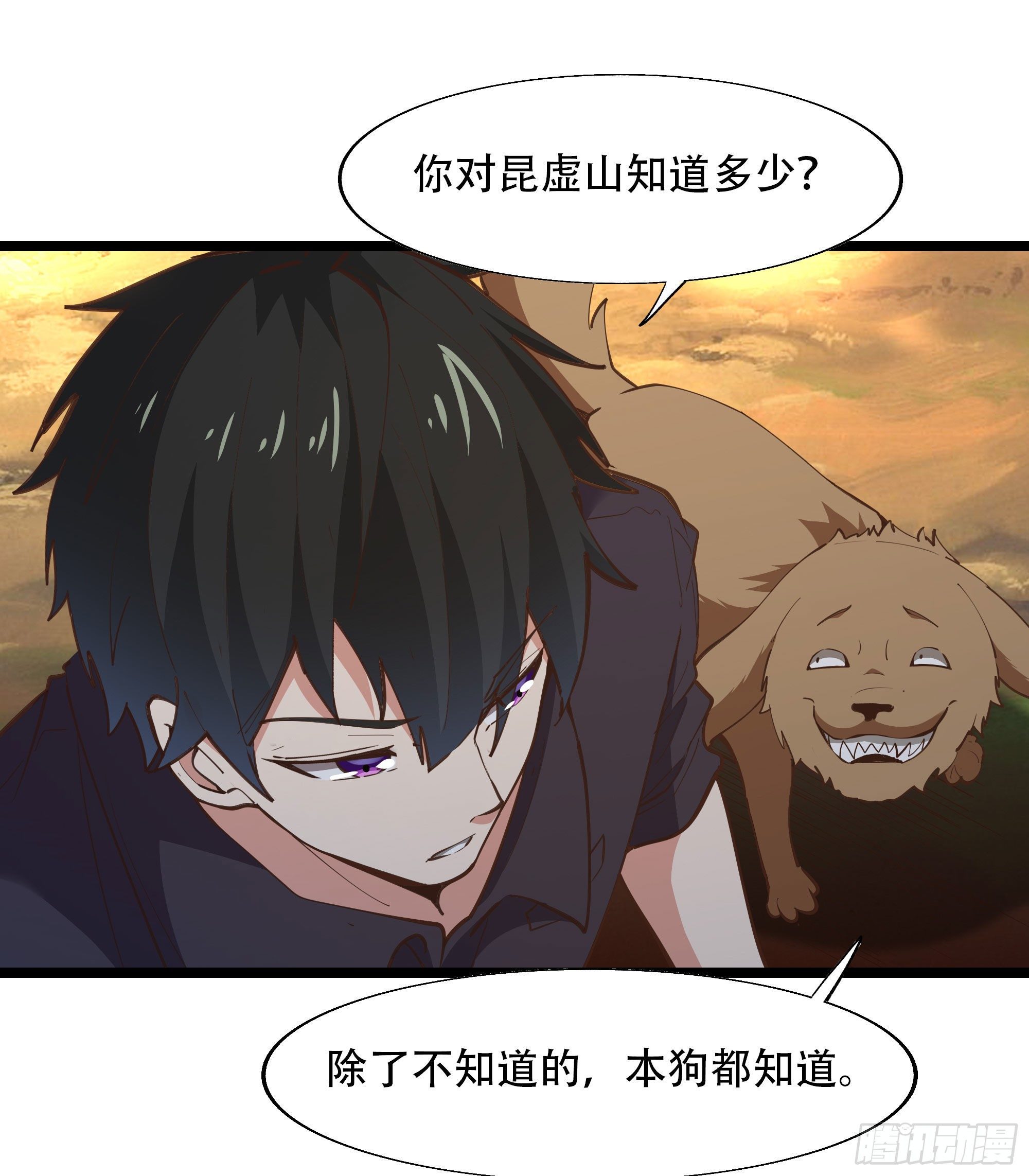 重生都市天尊韩漫全集-第291话 狗上天了无删减无遮挡章节图片 