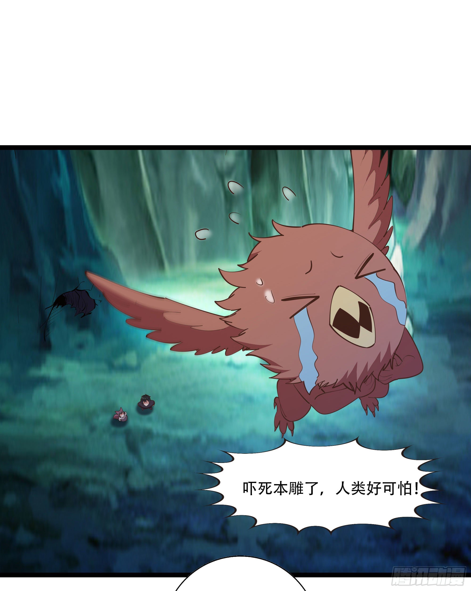重生都市天尊韩漫全集-第291话 狗上天了无删减无遮挡章节图片 