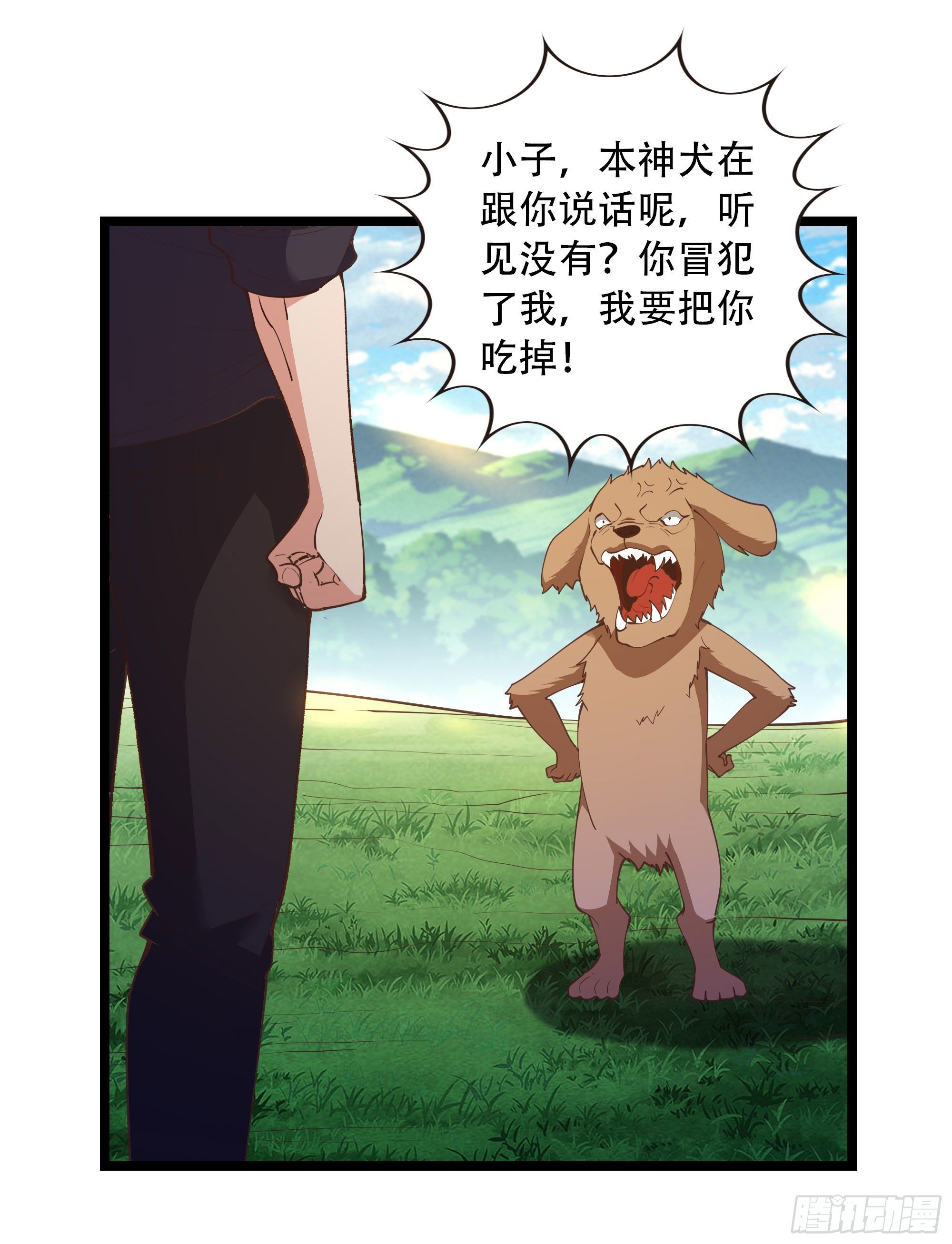 重生都市天尊韩漫全集-第291话 狗上天了无删减无遮挡章节图片 
