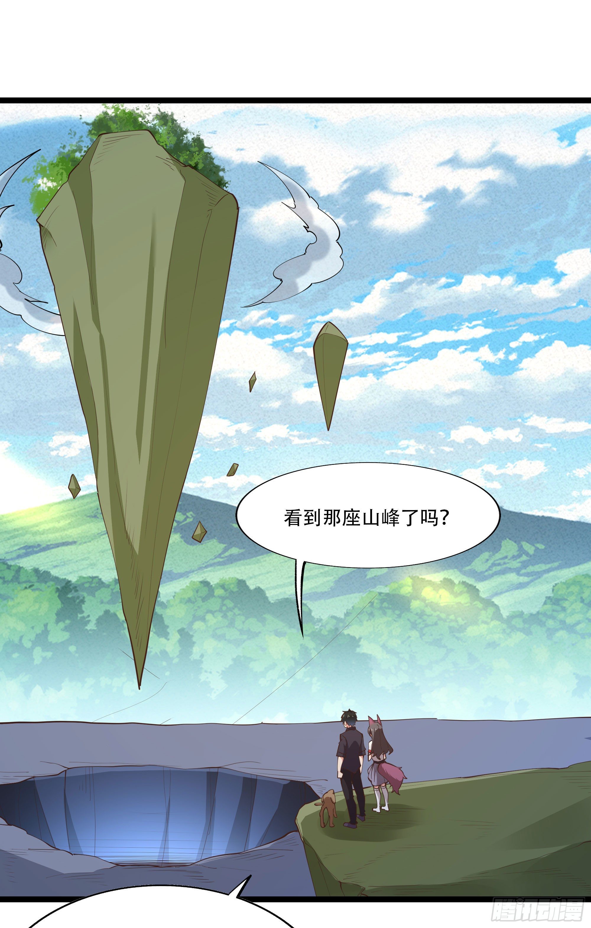 重生都市天尊韩漫全集-第291话 狗上天了无删减无遮挡章节图片 