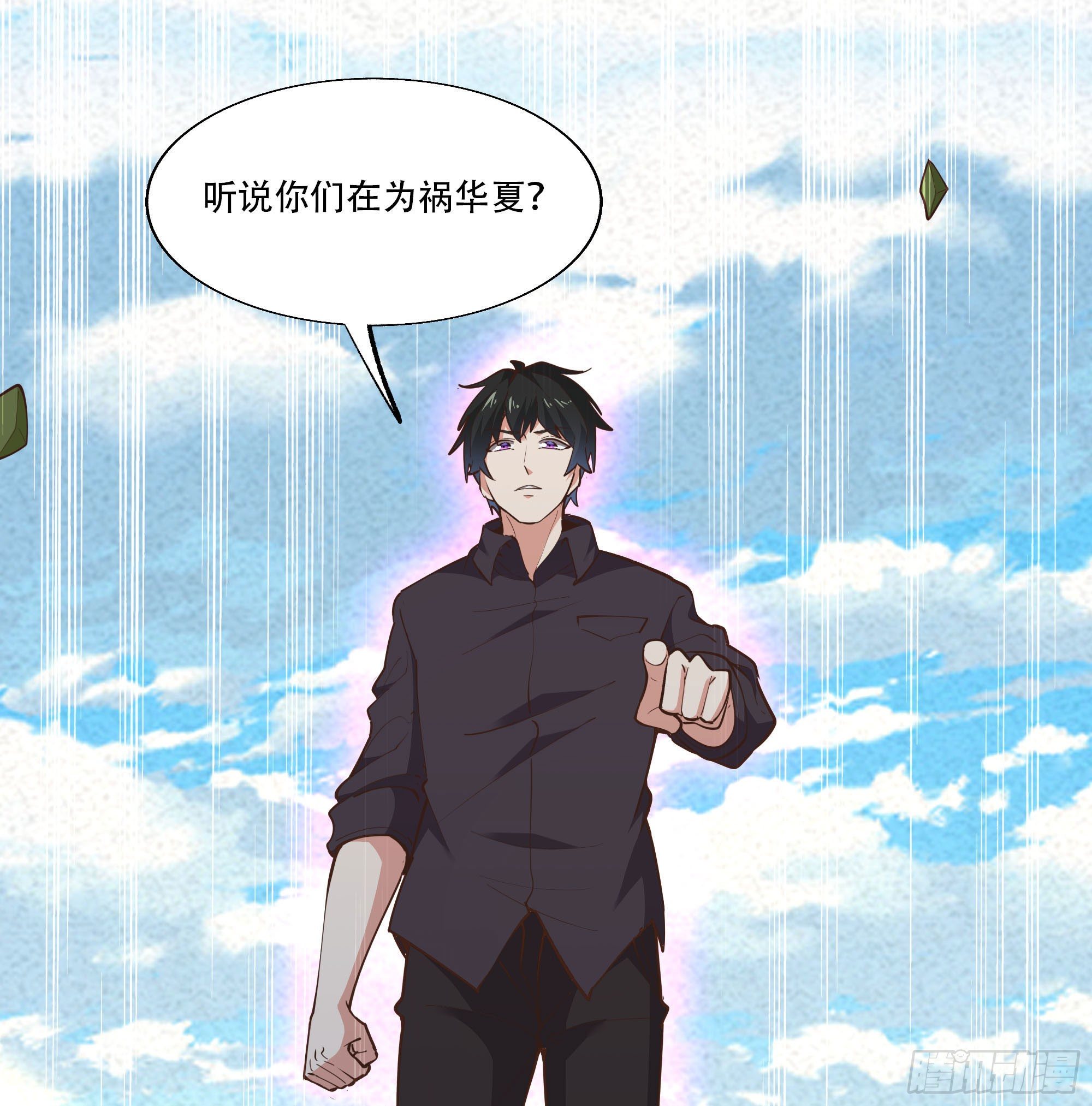 重生都市天尊韩漫全集-第291话 狗上天了无删减无遮挡章节图片 