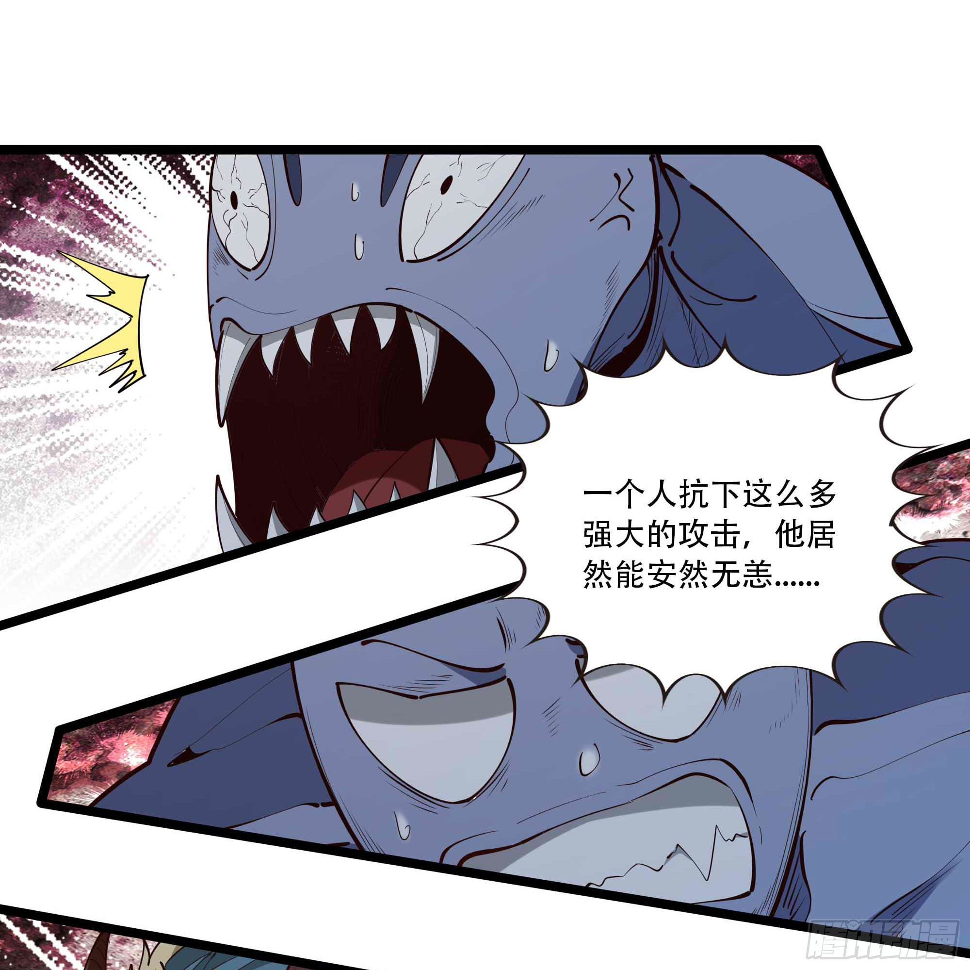 重生都市天尊韩漫全集-第292话 教你做狗无删减无遮挡章节图片 