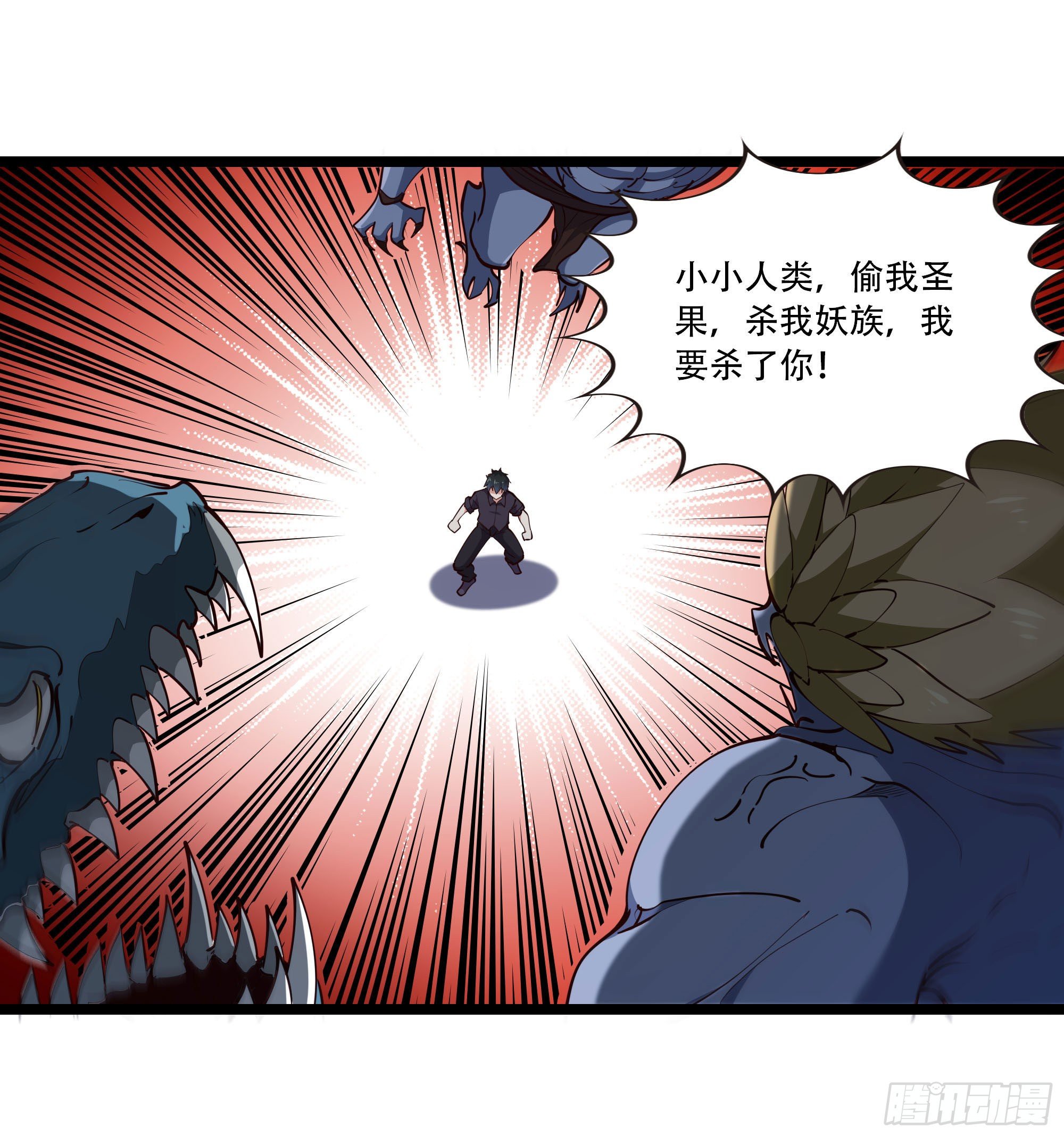 重生都市天尊韩漫全集-第292话 教你做狗无删减无遮挡章节图片 