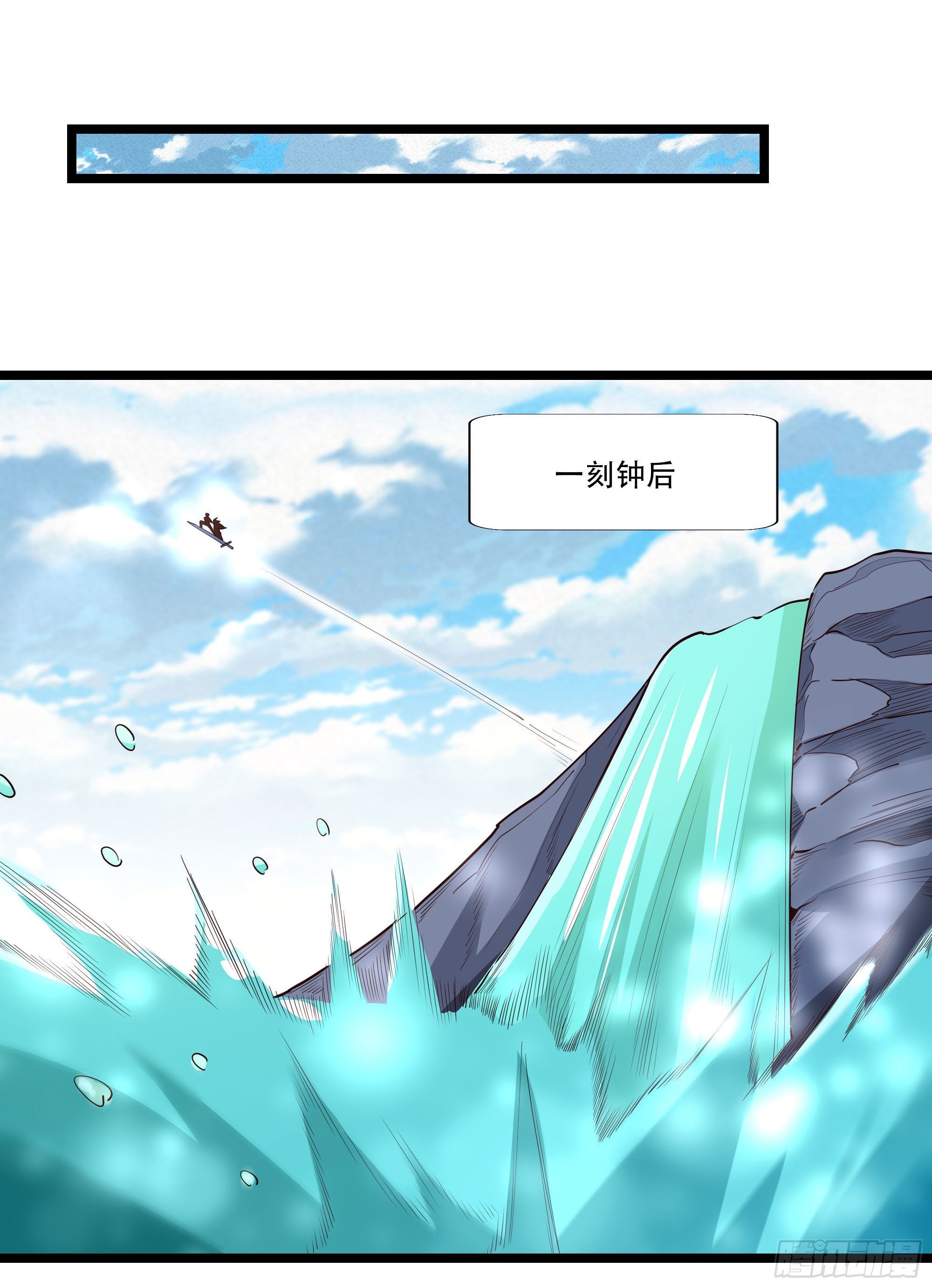 重生都市天尊韩漫全集-第292话 教你做狗无删减无遮挡章节图片 