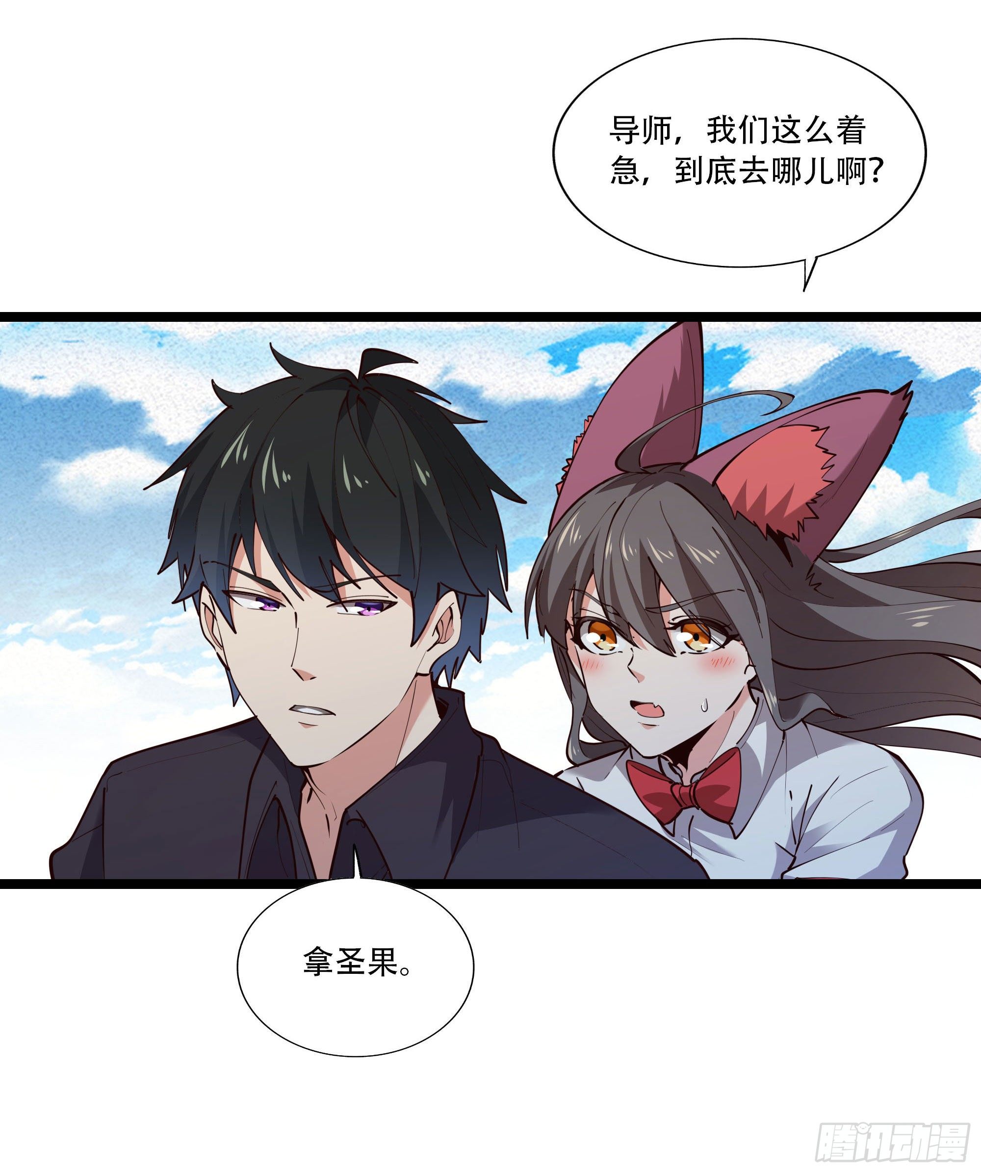 重生都市天尊韩漫全集-第292话 教你做狗无删减无遮挡章节图片 
