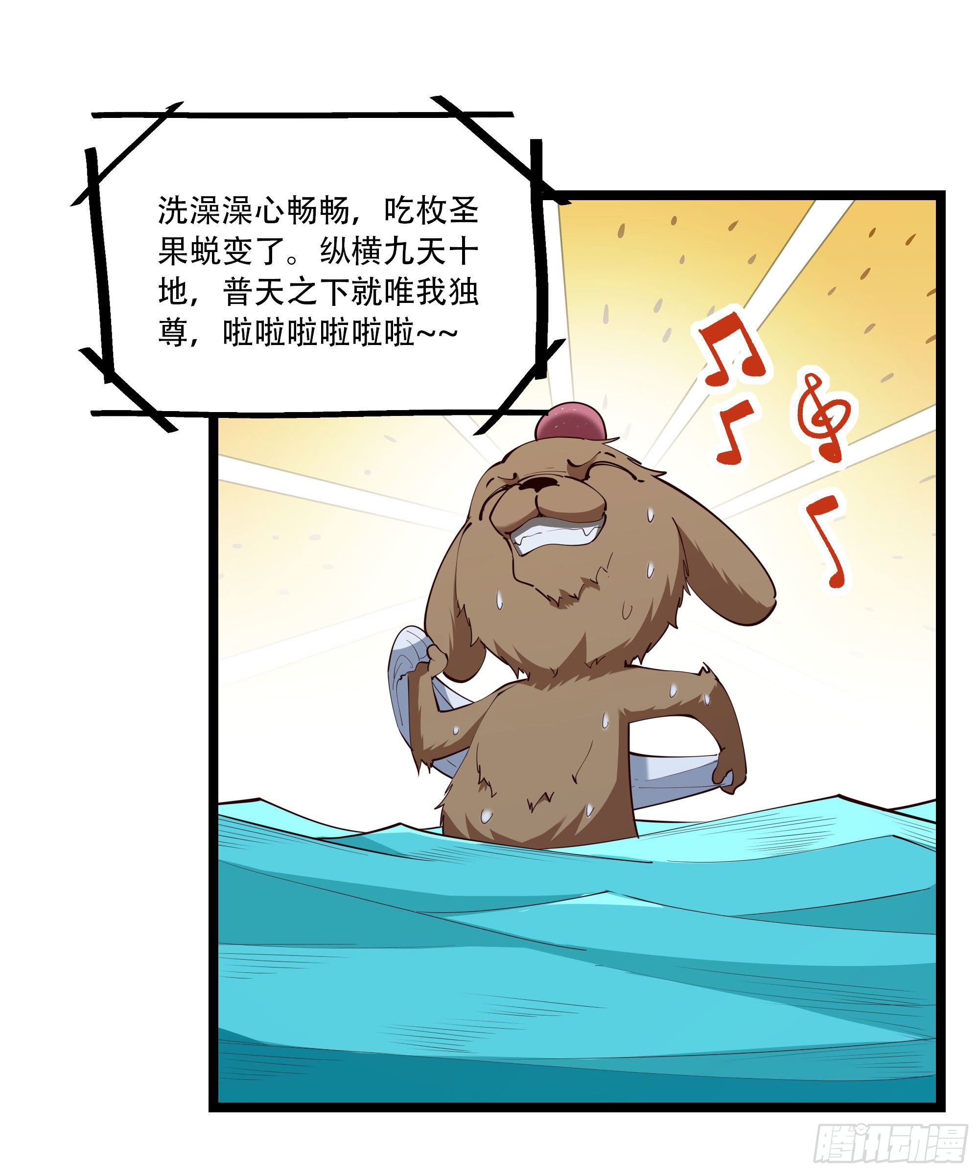 重生都市天尊韩漫全集-第292话 教你做狗无删减无遮挡章节图片 