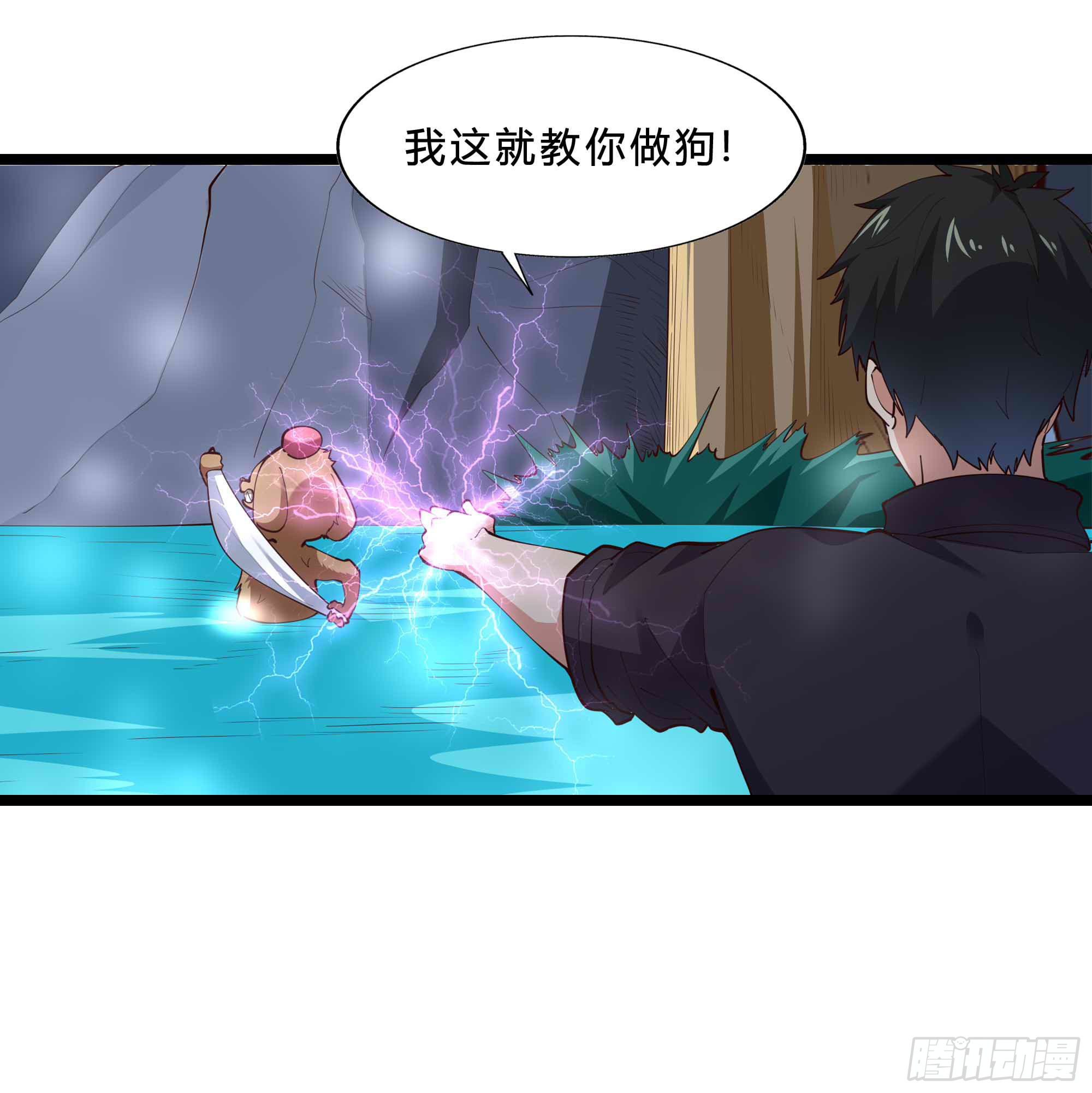重生都市天尊韩漫全集-第292话 教你做狗无删减无遮挡章节图片 