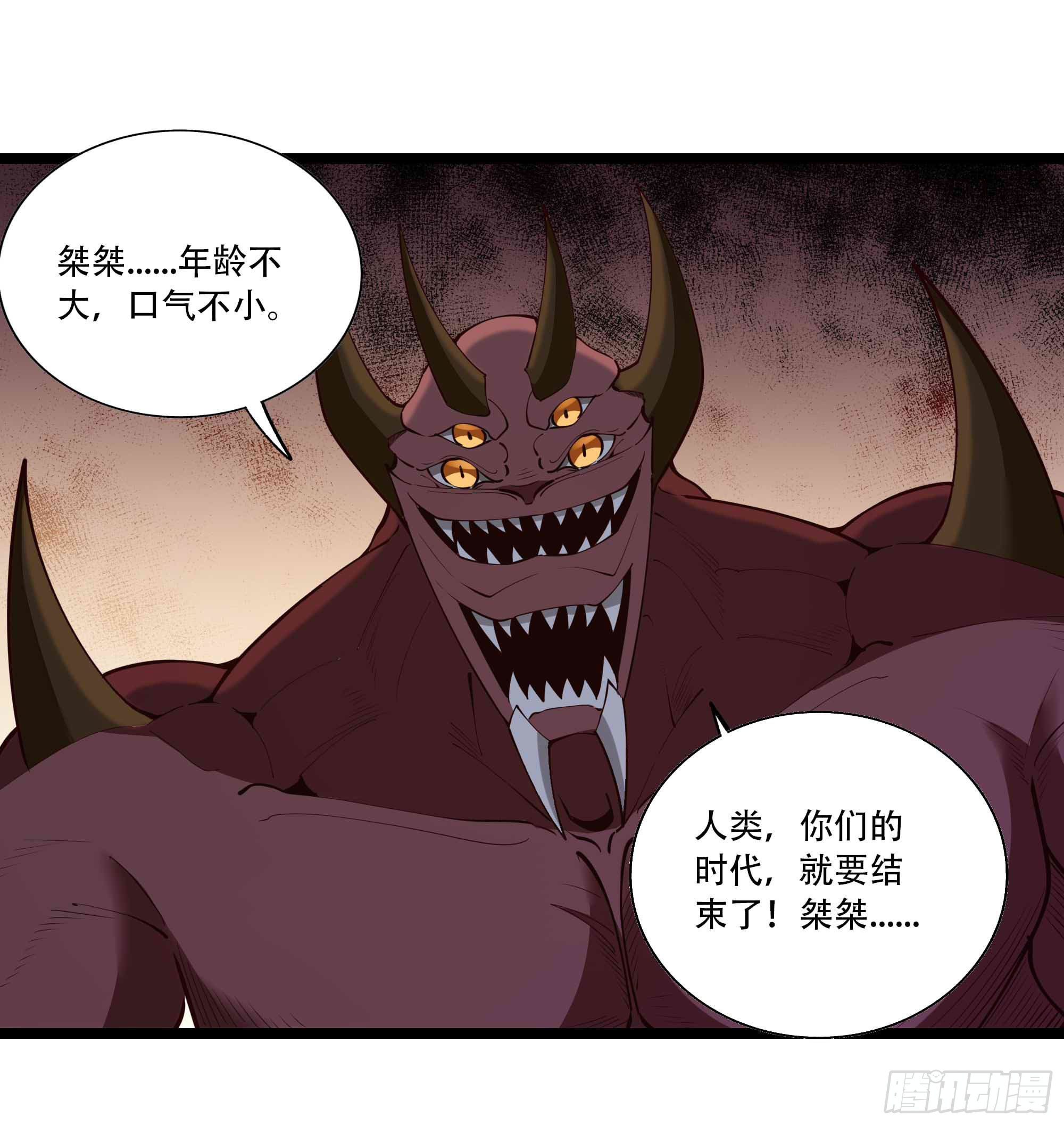 重生都市天尊韩漫全集-第292话 教你做狗无删减无遮挡章节图片 
