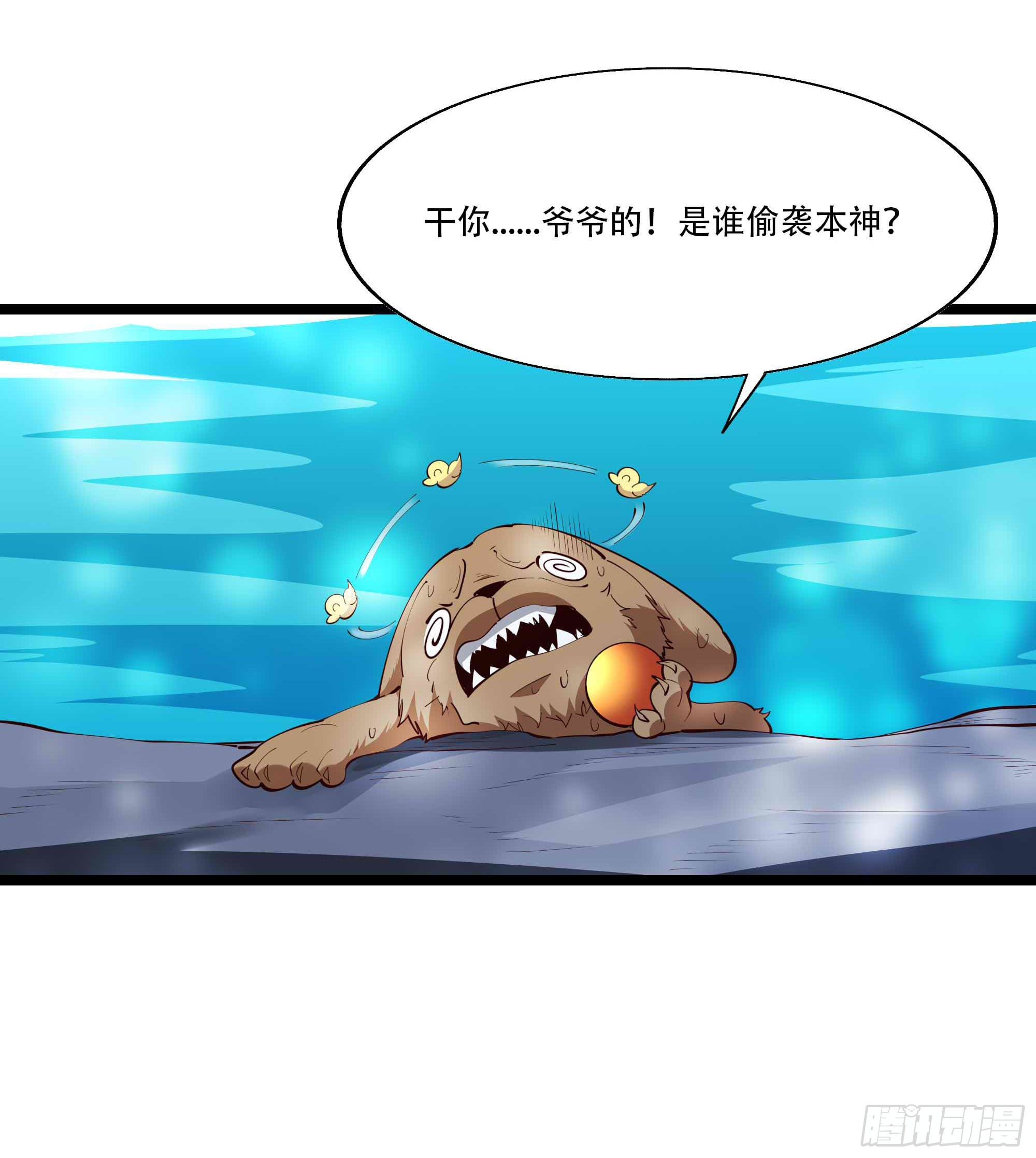 重生都市天尊韩漫全集-第292话 教你做狗无删减无遮挡章节图片 