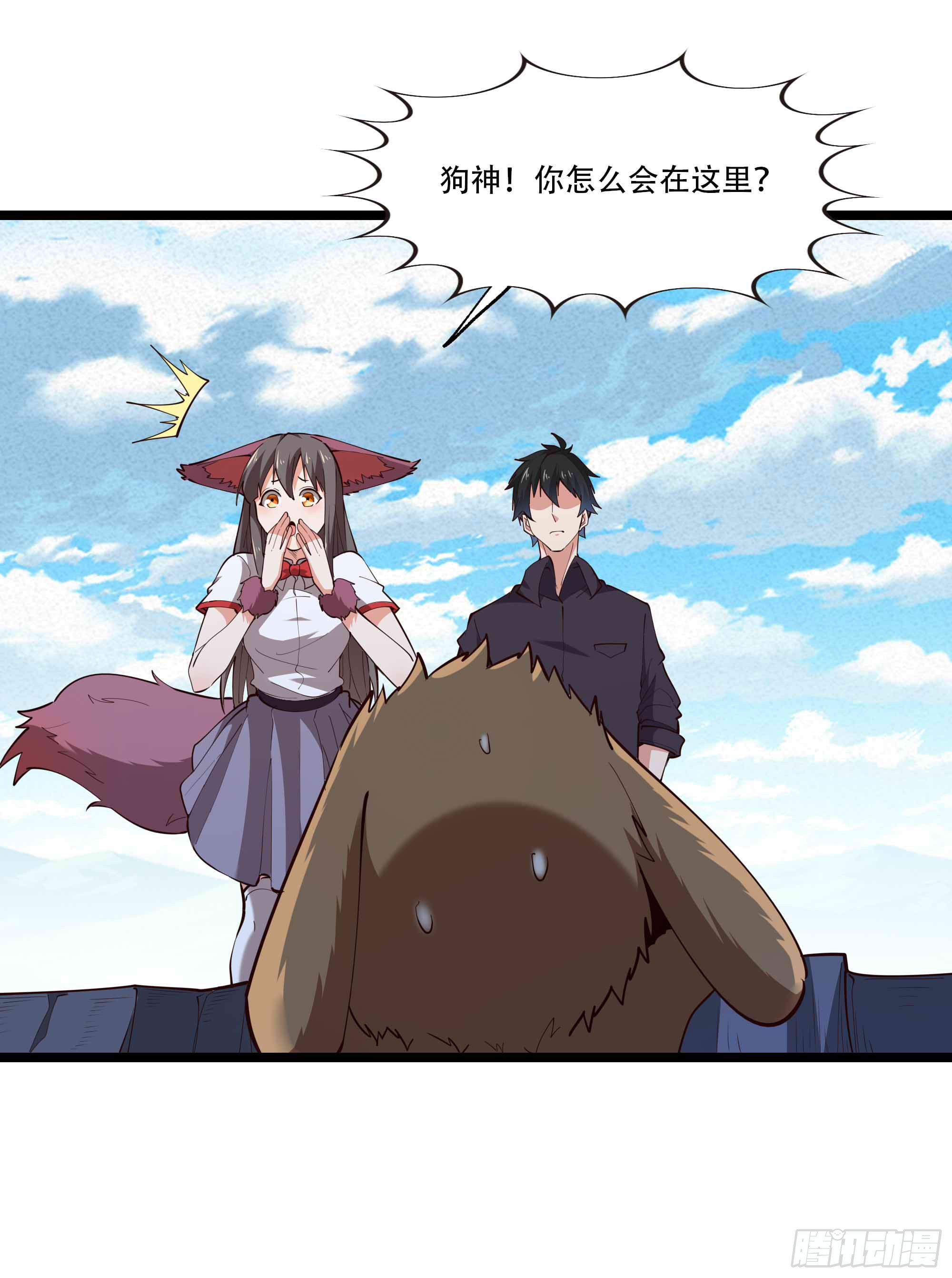 重生都市天尊韩漫全集-第292话 教你做狗无删减无遮挡章节图片 